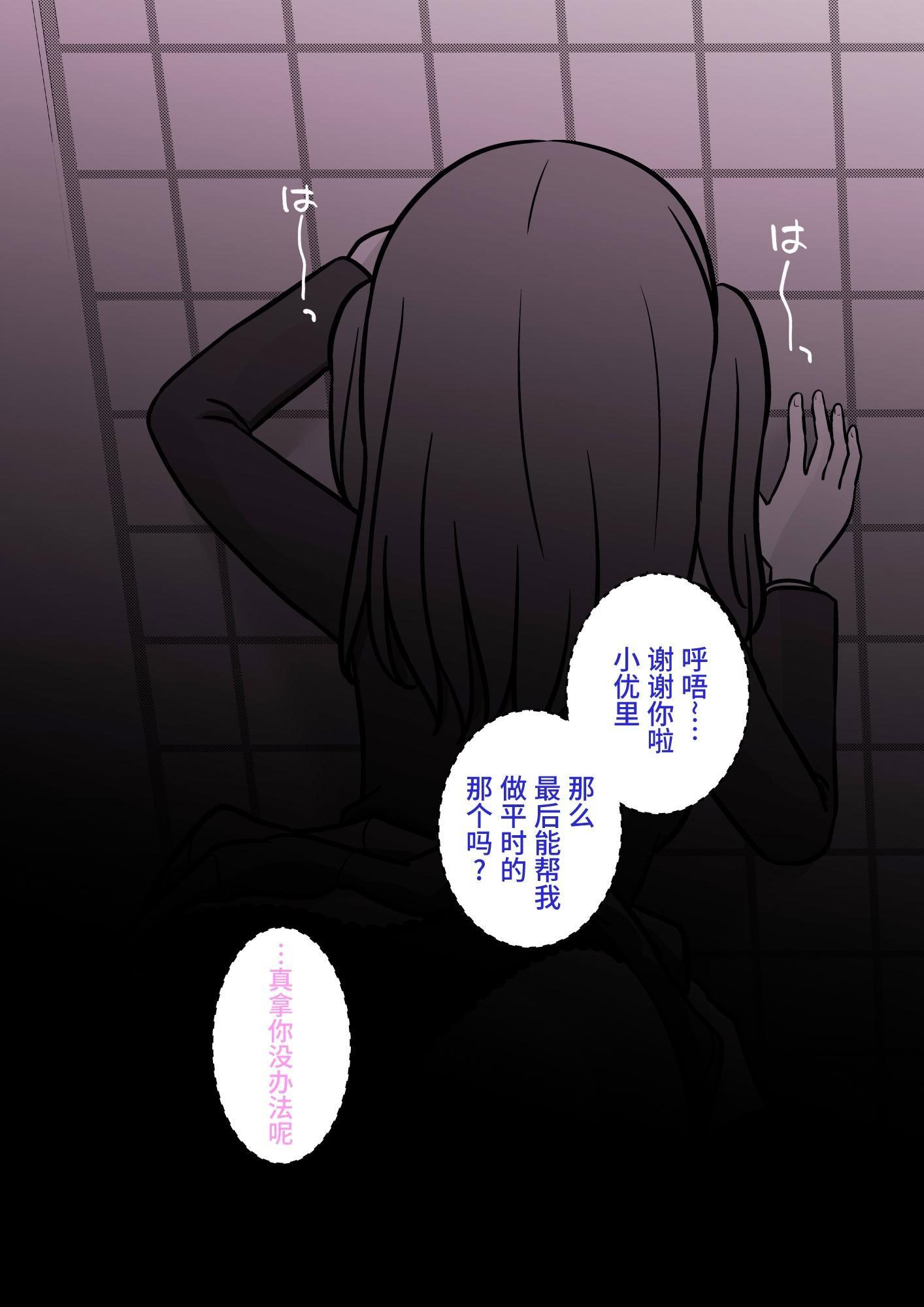 [日本漫画] [きっさー ] 男女比1：39の平行世界は思いのほか異常 (Fantia2024年7月〜9月まとめ)｜男女比例1：39的平行世界出乎意料地异常 单本,巨乳大奶,青年,大阴茎#[34P]-32