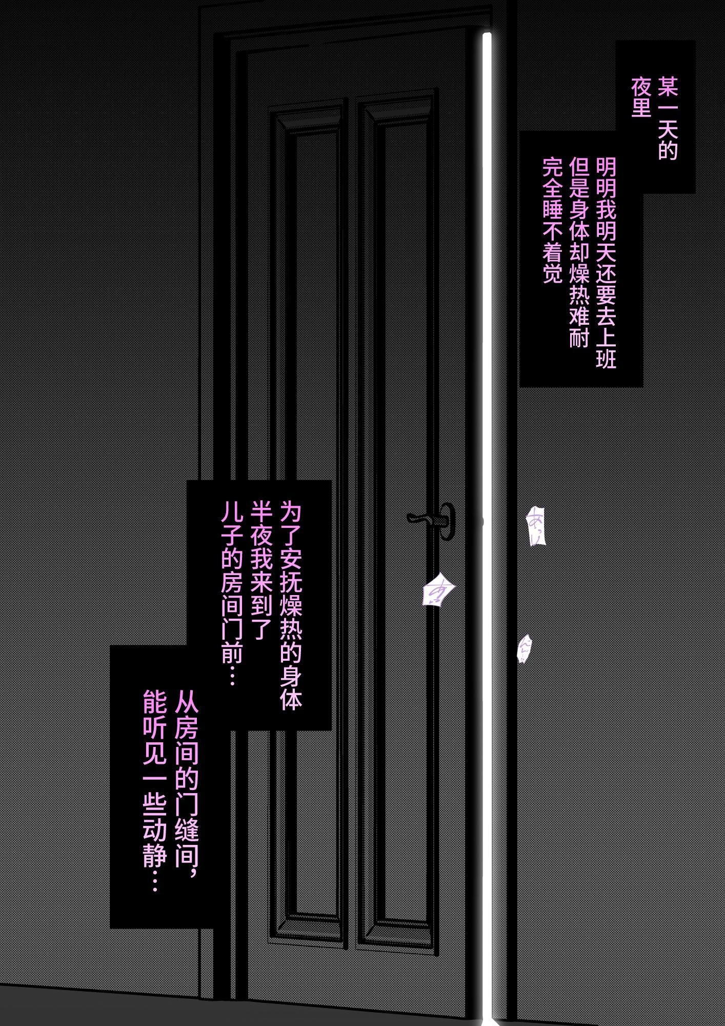 [日本漫画] [きっさー ] 男女比1：39の平行世界は思いのほか異常 (Fantia2024年7月〜9月まとめ)｜男女比例1：39的平行世界出乎意料地异常 单本,巨乳大奶,青年,大阴茎#[36P]-1
