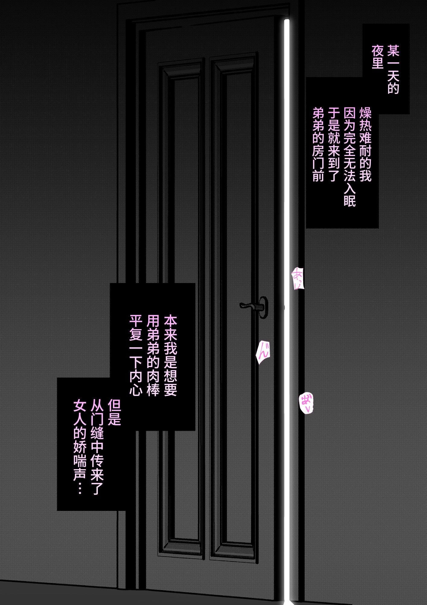 [日本漫画] [きっさー ] 男女比1：39の平行世界は思いのほか異常 (Fantia2024年7月〜9月まとめ)｜男女比例1：39的平行世界出乎意料地异常 单本,巨乳大奶,青年,大阴茎#[36P]-15