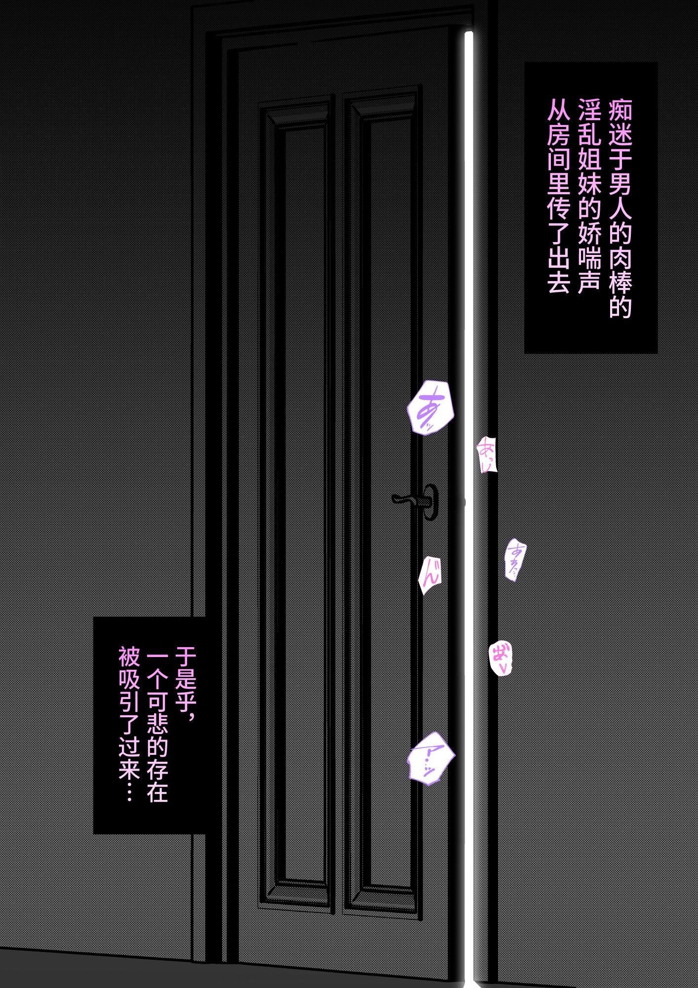 [日本漫画] [きっさー ] 男女比1：39の平行世界は思いのほか異常 (Fantia2024年7月〜9月まとめ)｜男女比例1：39的平行世界出乎意料地异常 单本,巨乳大奶,青年,大阴茎#[36P]-35