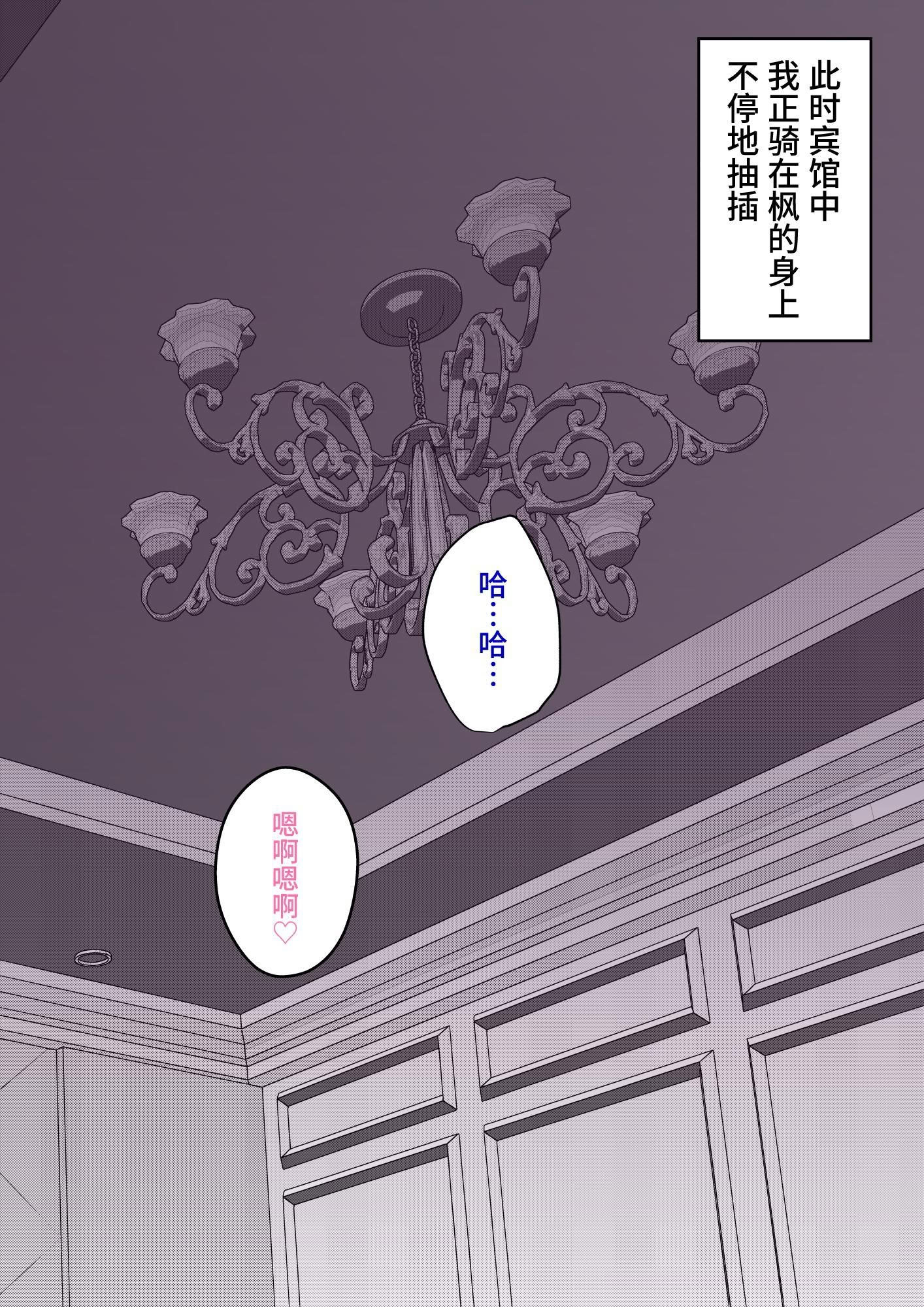 [日本漫画] [きっさー ] 男女比1：39の平行世界は思いのほか異常 (Fantia2024年7月〜9月まとめ)｜男女比例1：39的平行世界出乎意料地异常 单本,巨乳大奶,青年,大阴茎#[56P]-17