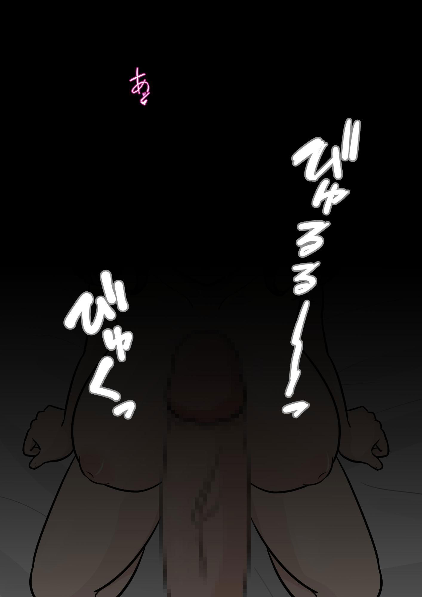 [日本漫画] [きっさー ] 男女比1：39の平行世界は思いのほか異常 (Fantia2024年7月〜9月まとめ)｜男女比例1：39的平行世界出乎意料地异常 单本,巨乳大奶,青年,大阴茎#[56P]-26
