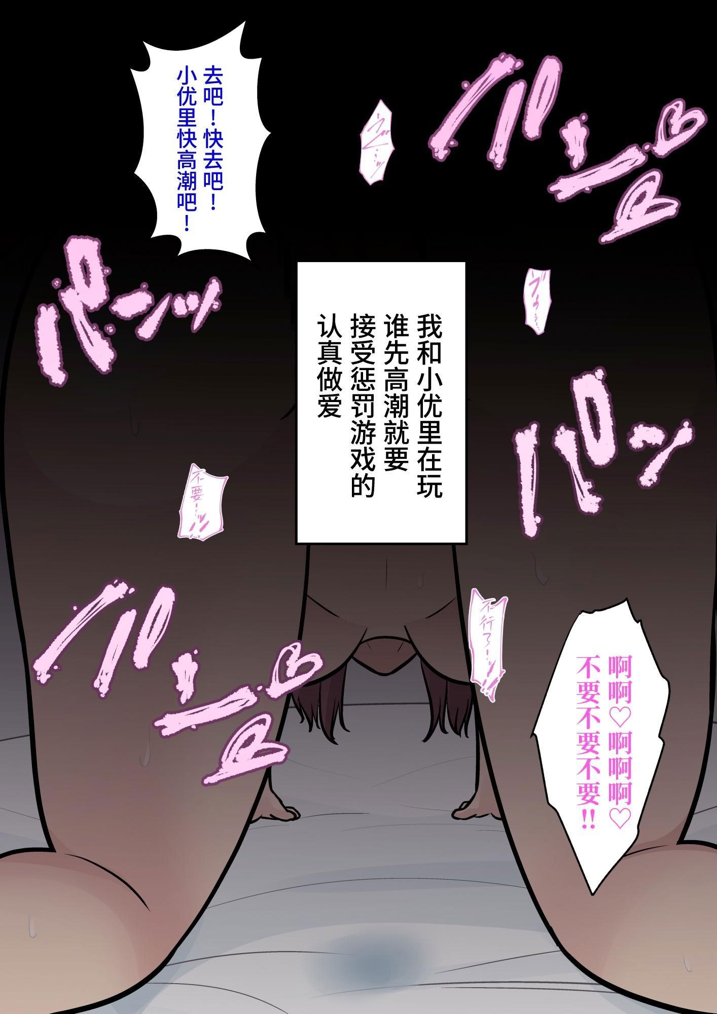 [日本漫画] [きっさー ] 男女比1：39の平行世界は思いのほか異常 (Fantia2024年7月〜9月まとめ)｜男女比例1：39的平行世界出乎意料地异常 单本,巨乳大奶,青年,大阴茎#[56P]-28
