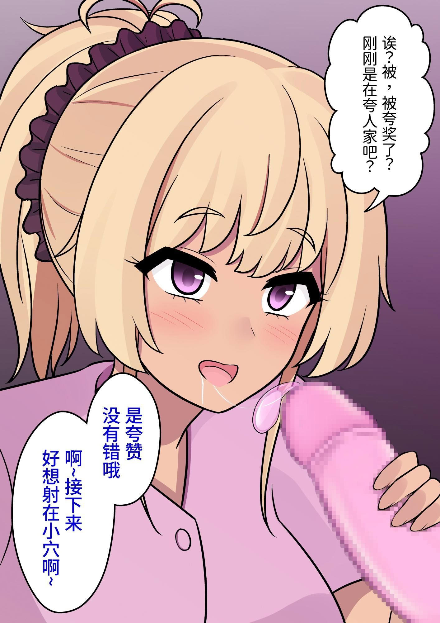 [日本漫画] [きっさー ] 男女比1：39の平行世界は思いのほか異常 (Fantia2024年7月〜9月まとめ)｜男女比例1：39的平行世界出乎意料地异常 单本,巨乳大奶,青年,大阴茎#[56P]-47