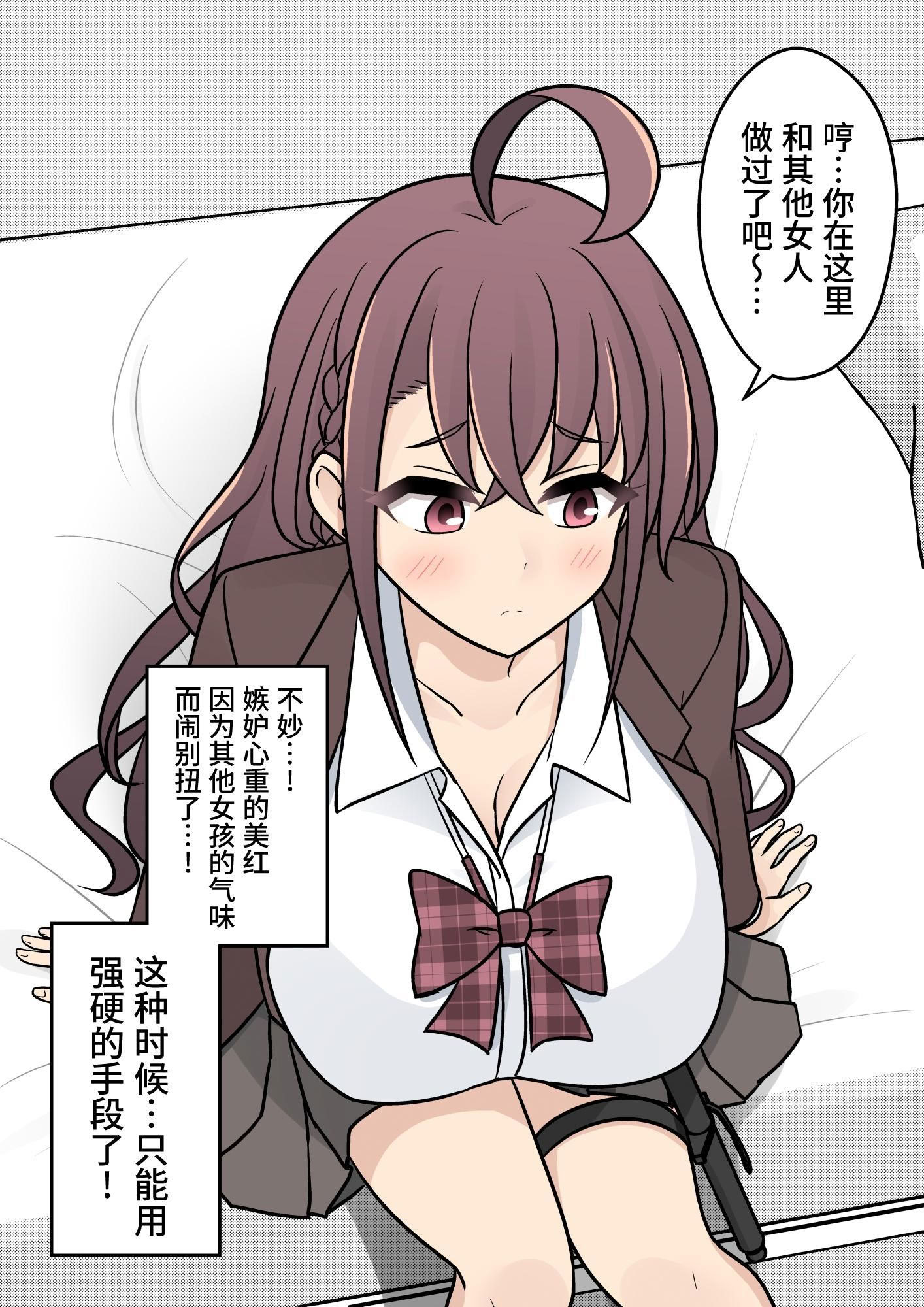 [日本漫画] [きっさー ] 男女比1：39の平行世界は思いのほか異常 (Fantia2024年7月〜9月まとめ)｜男女比例1：39的平行世界出乎意料地异常 单本,巨乳大奶,青年,大阴茎#[56P]-7