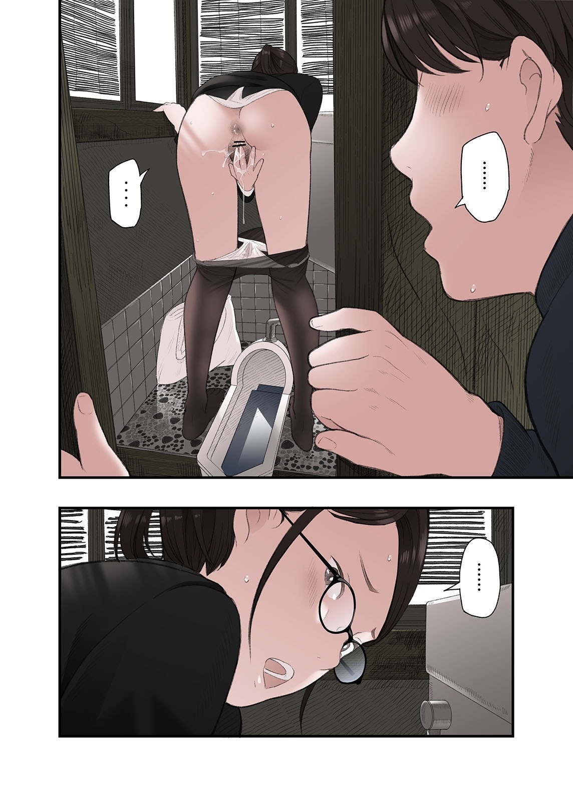 [日本漫画] [五味滓太郎 (鉛棒なよなよ)] 一応、シェアハウスの管理人なんですが・・・2 单本,巨乳大奶,青年,大阴茎#[40P]-4