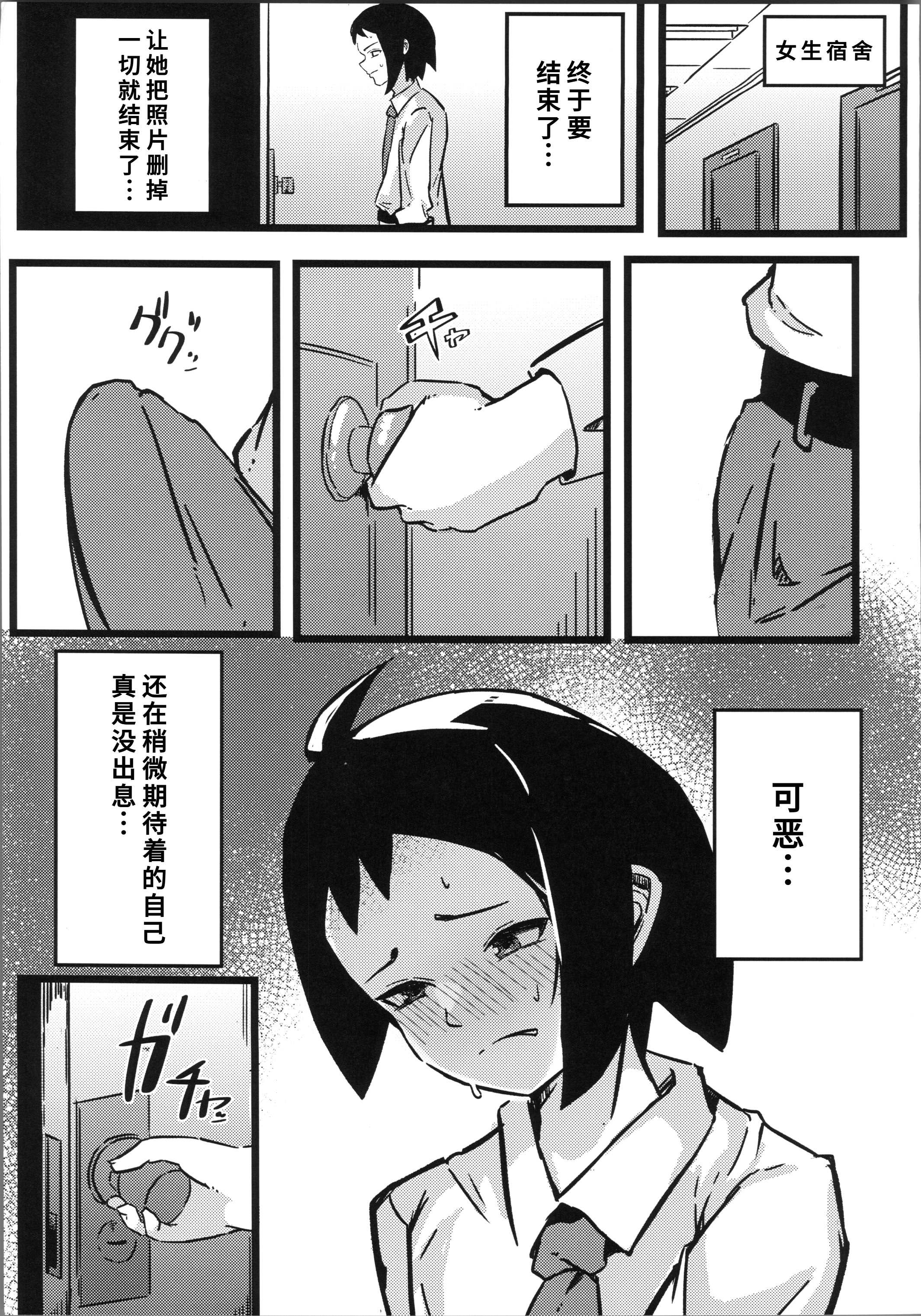 [日本漫画] (C106) [すし屋961 (おすし961)] タロイモミルク2 (ポケットモンスター) 单本,巨乳大奶,露出,大阴茎#[33P]-24