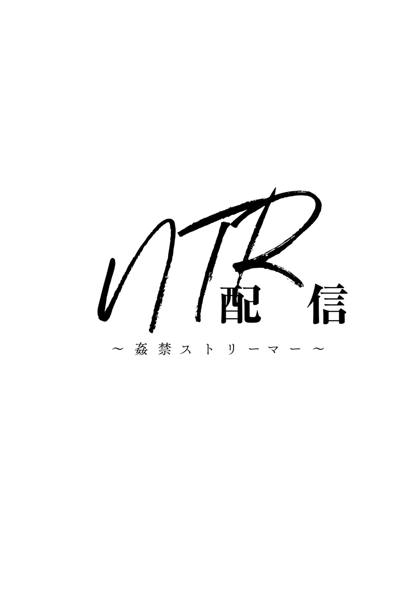 [日本漫画] [巻貝一ヶ] 天草タイムリミット 单本,巨乳大奶,群P#[18P]-2