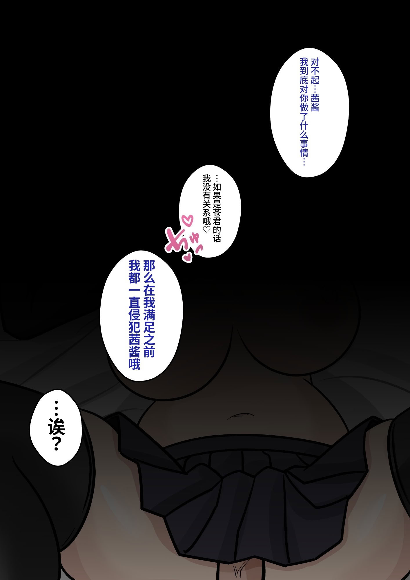 [日本漫画] [きっさー ] 男女比1：39の平行世界は思いのほか異常 (Fantia2024年4月〜6月まとめ)｜男女比例1：39的平行世界出乎意料地异常 单本,巨乳大奶,青年,大阴茎#[35P]-12
