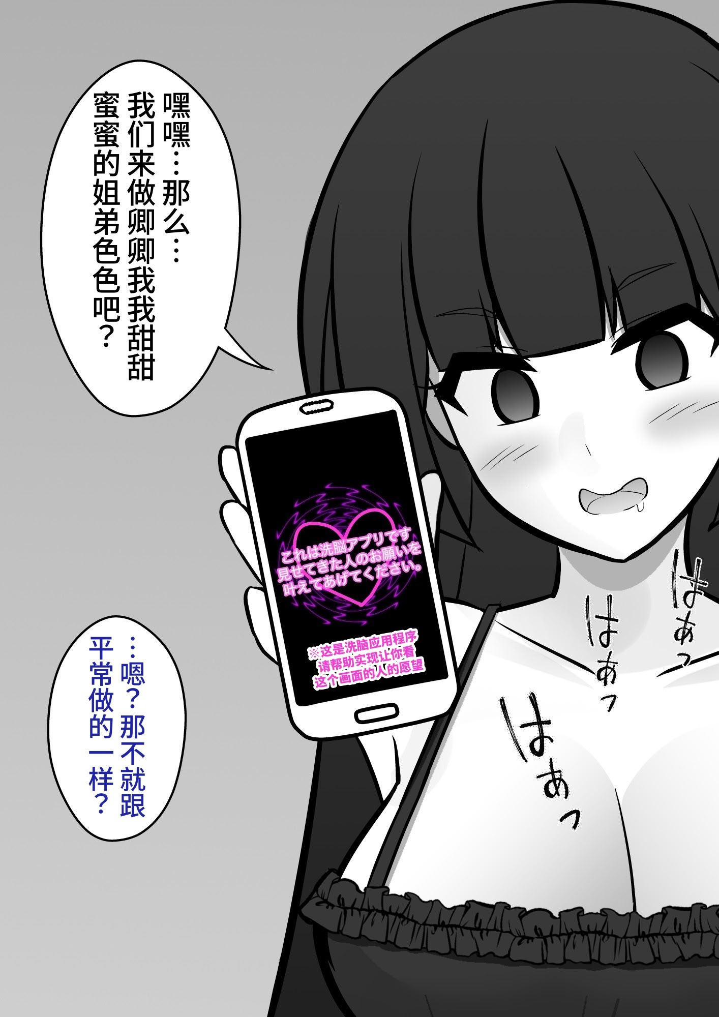 [日本漫画] [きっさー ] 男女比1：39の平行世界は思いのほか異常 (Fantia2024年4月〜6月まとめ)｜男女比例1：39的平行世界出乎意料地异常 单本,巨乳大奶,青年,大阴茎#[35P]-17