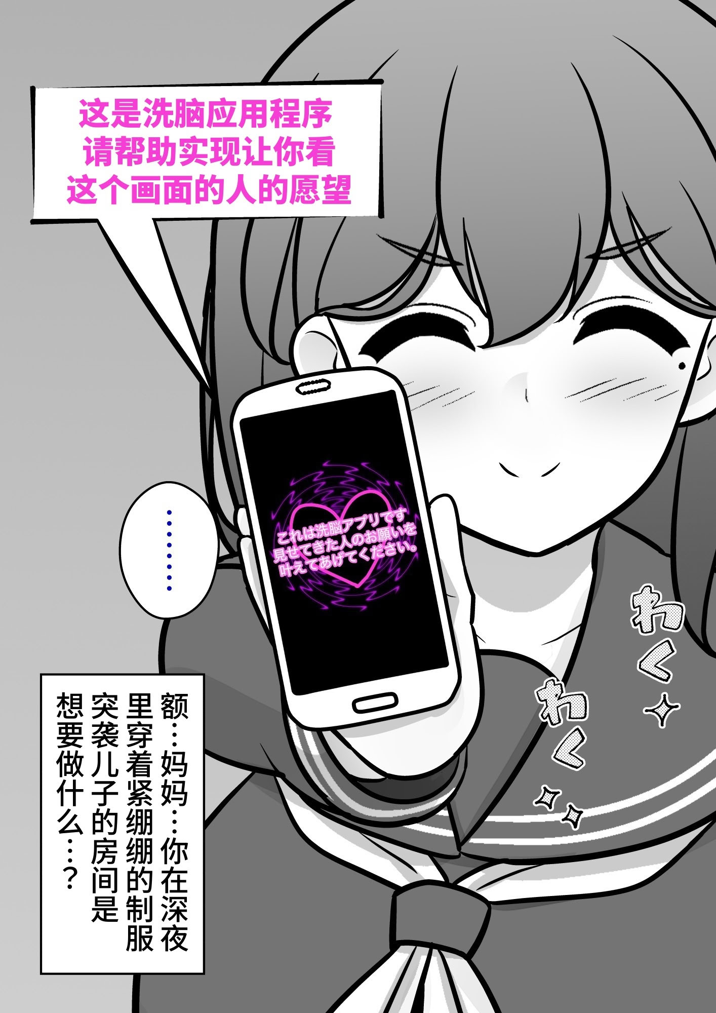 [日本漫画] [きっさー ] 男女比1：39の平行世界は思いのほか異常 (Fantia2024年4月〜6月まとめ)｜男女比例1：39的平行世界出乎意料地异常 单本,巨乳大奶,青年,大阴茎#[35P]-3
