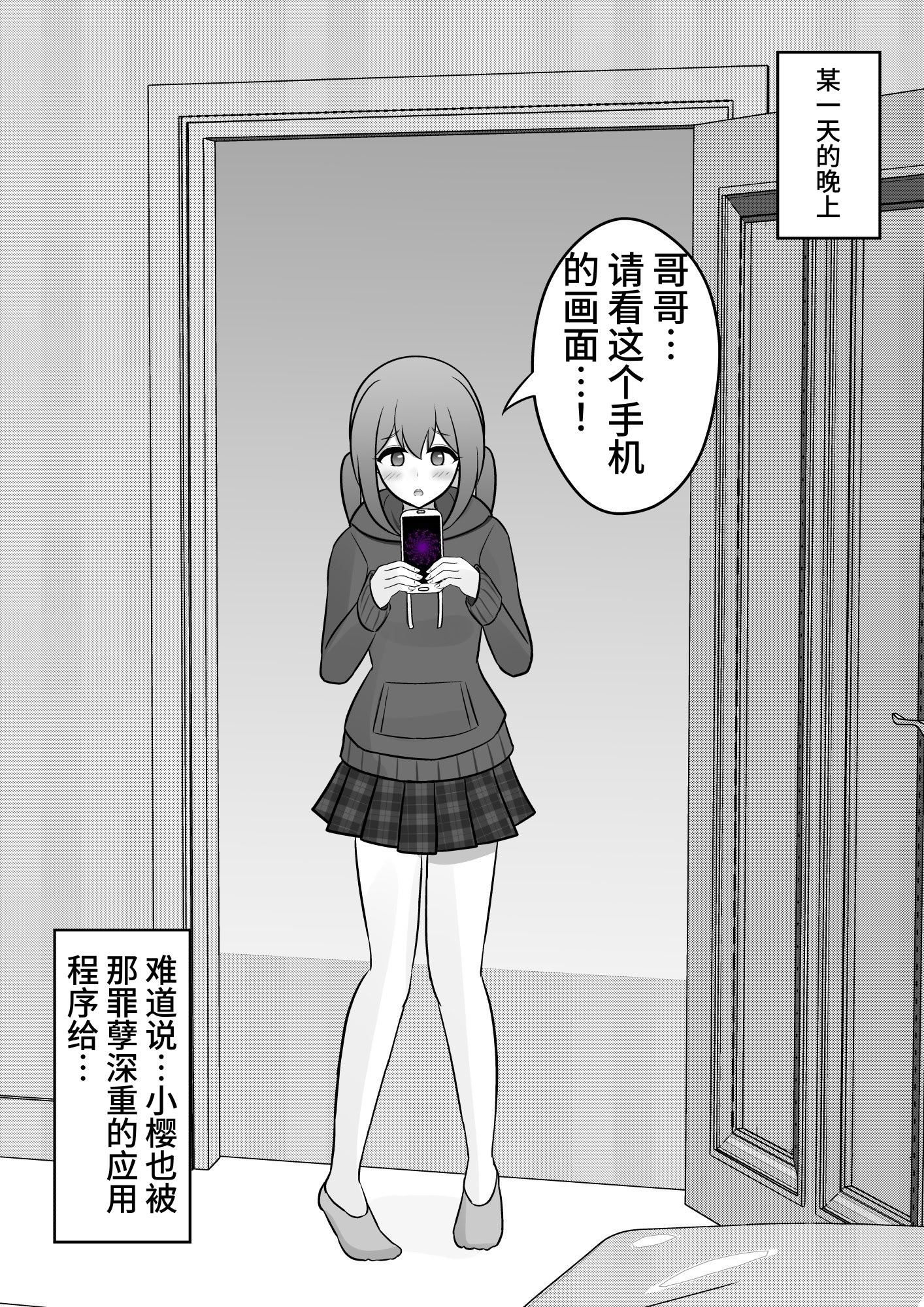 [日本漫画] [きっさー ] 男女比1：39の平行世界は思いのほか異常 (Fantia2024年4月〜6月まとめ)｜男女比例1：39的平行世界出乎意料地异常 单本,巨乳大奶,青年,大阴茎#[35P]-32