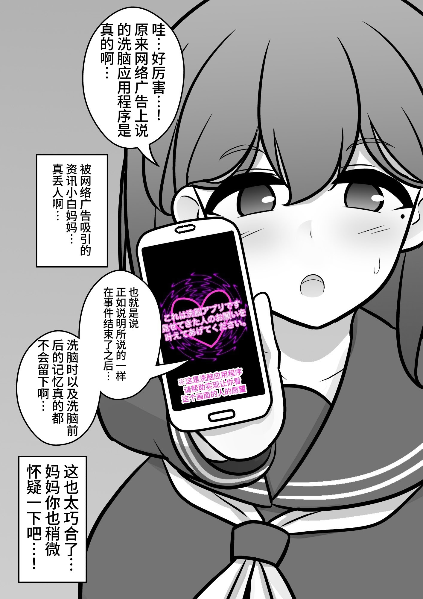 [日本漫画] [きっさー ] 男女比1：39の平行世界は思いのほか異常 (Fantia2024年4月〜6月まとめ)｜男女比例1：39的平行世界出乎意料地异常 单本,巨乳大奶,青年,大阴茎#[35P]-5