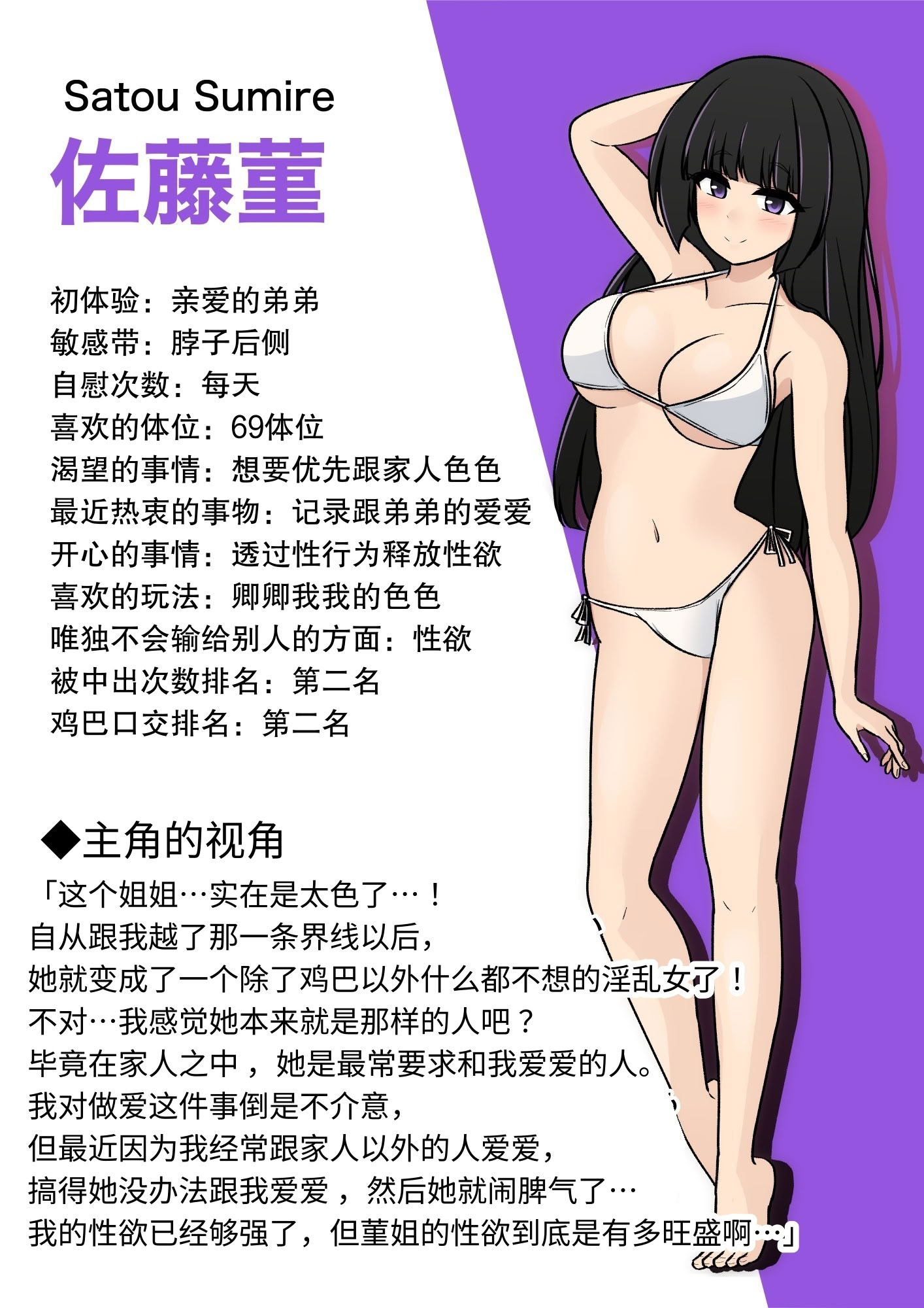 [日本漫画] [きっさー ] 男女比1：39の平行世界は思いのほか異常 (Fantia2024年4月〜6月まとめ)｜男女比例1：39的平行世界出乎意料地异常 单本,巨乳大奶,青年,大阴茎#[27P]-12