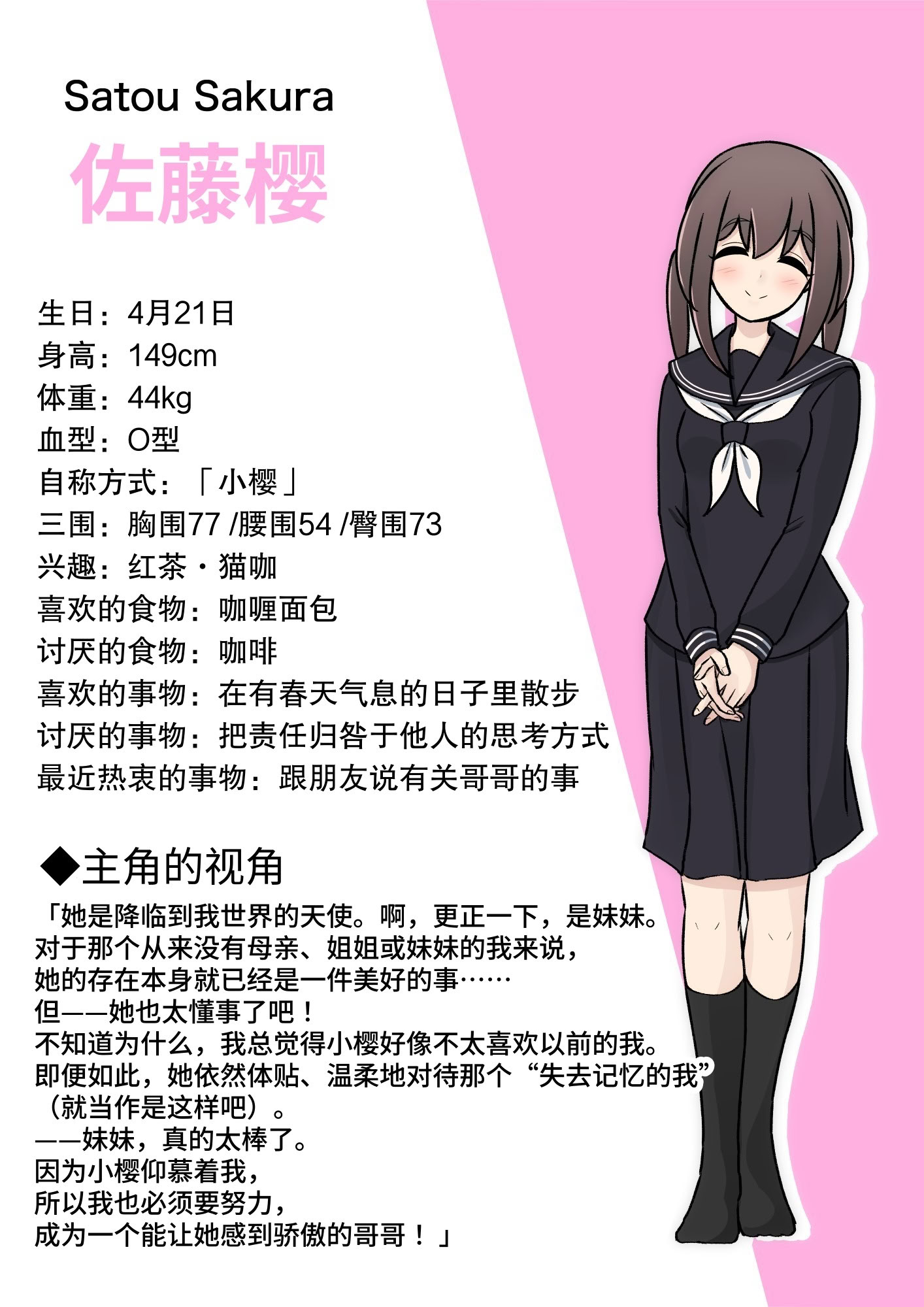 [日本漫画] [きっさー ] 男女比1：39の平行世界は思いのほか異常 (Fantia2024年4月〜6月まとめ)｜男女比例1：39的平行世界出乎意料地异常 单本,巨乳大奶,青年,大阴茎#[27P]-13