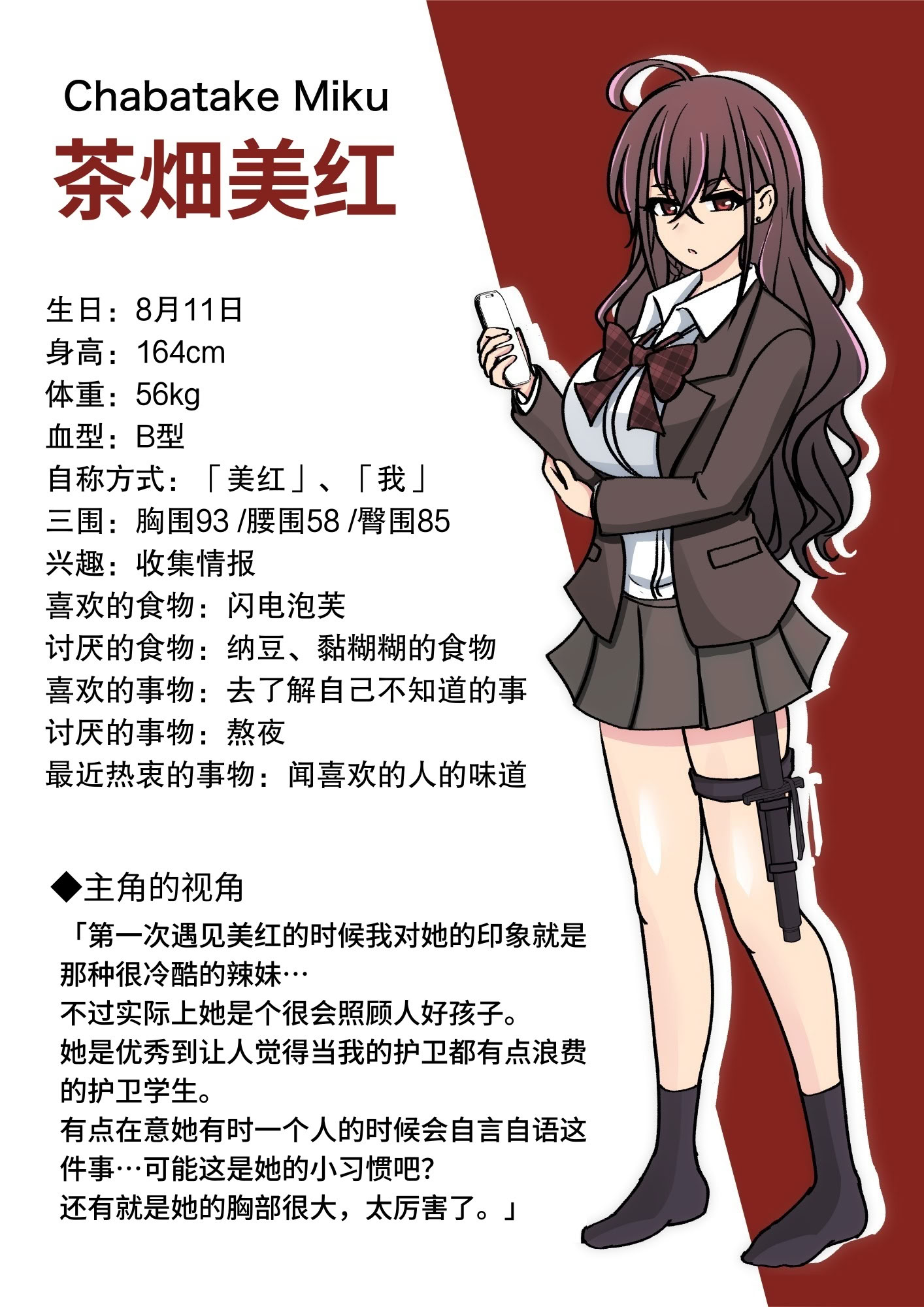 [日本漫画] [きっさー ] 男女比1：39の平行世界は思いのほか異常 (Fantia2024年4月〜6月まとめ)｜男女比例1：39的平行世界出乎意料地异常 单本,巨乳大奶,青年,大阴茎#[27P]-15