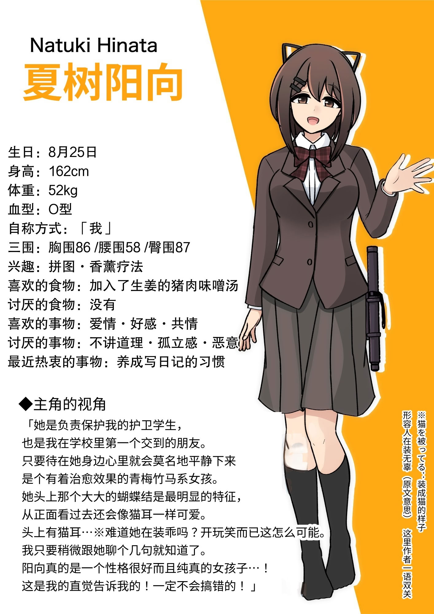 [日本漫画] [きっさー ] 男女比1：39の平行世界は思いのほか異常 (Fantia2024年4月〜6月まとめ)｜男女比例1：39的平行世界出乎意料地异常 单本,巨乳大奶,青年,大阴茎#[27P]-19