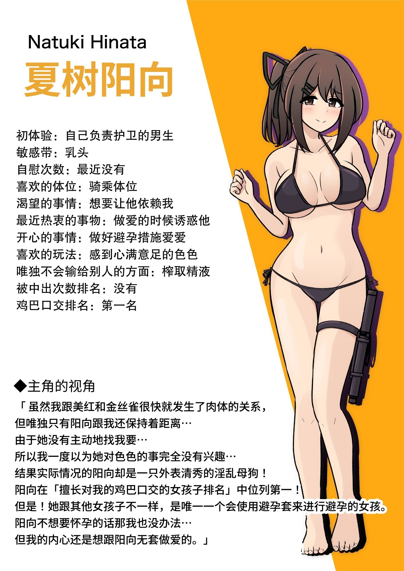 [日本漫画] [きっさー ] 男女比1：39の平行世界は思いのほか異常 (Fantia2024年4月〜6月まとめ)｜男女比例1：39的平行世界出乎意料地异常 单本,巨乳大奶,青年,大阴茎#[27P]-20