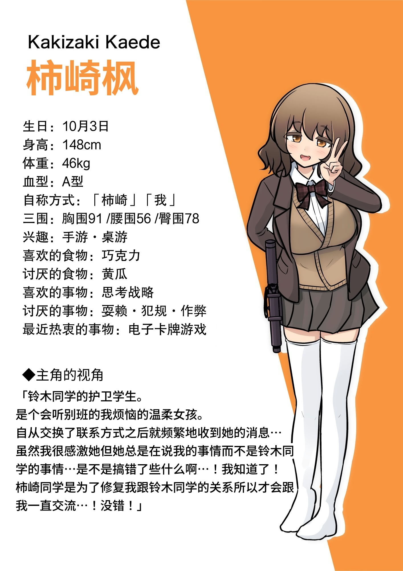 [日本漫画] [きっさー ] 男女比1：39の平行世界は思いのほか異常 (Fantia2024年4月〜6月まとめ)｜男女比例1：39的平行世界出乎意料地异常 单本,巨乳大奶,青年,大阴茎#[27P]-21
