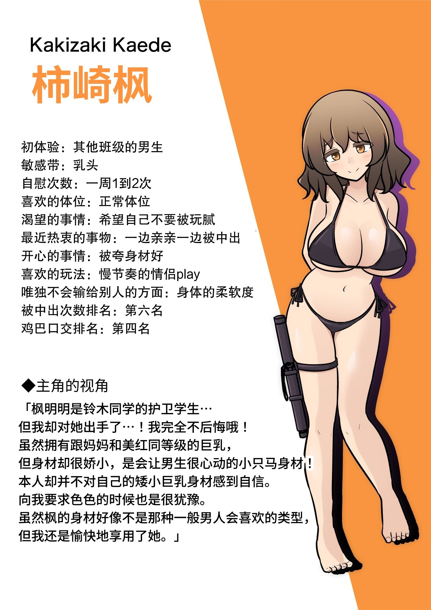 [日本漫画] [きっさー ] 男女比1：39の平行世界は思いのほか異常 (Fantia2024年4月〜6月まとめ)｜男女比例1：39的平行世界出乎意料地异常 单本,巨乳大奶,青年,大阴茎#[27P]-22
