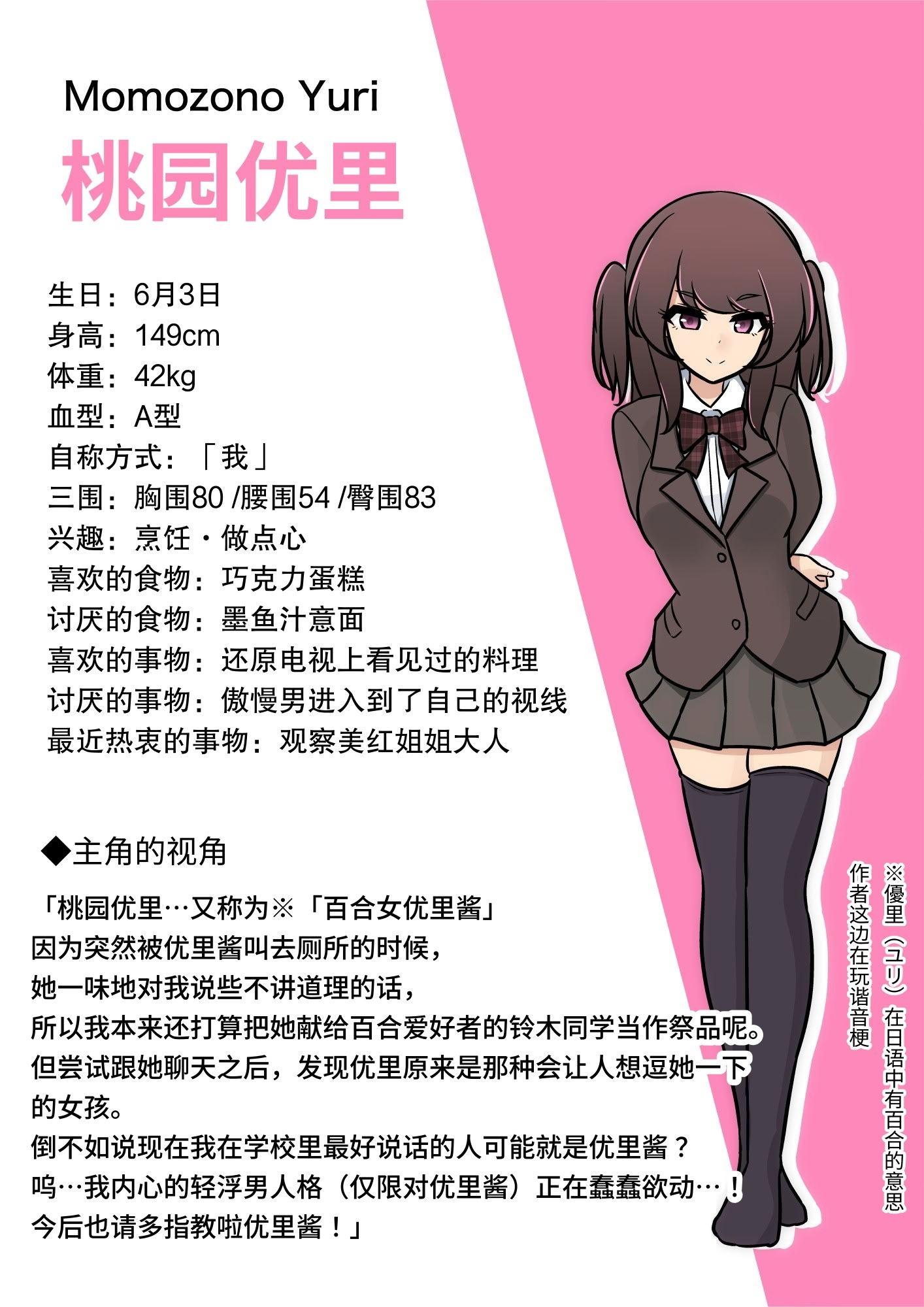 [日本漫画] [きっさー ] 男女比1：39の平行世界は思いのほか異常 (Fantia2024年4月〜6月まとめ)｜男女比例1：39的平行世界出乎意料地异常 单本,巨乳大奶,青年,大阴茎#[27P]-23