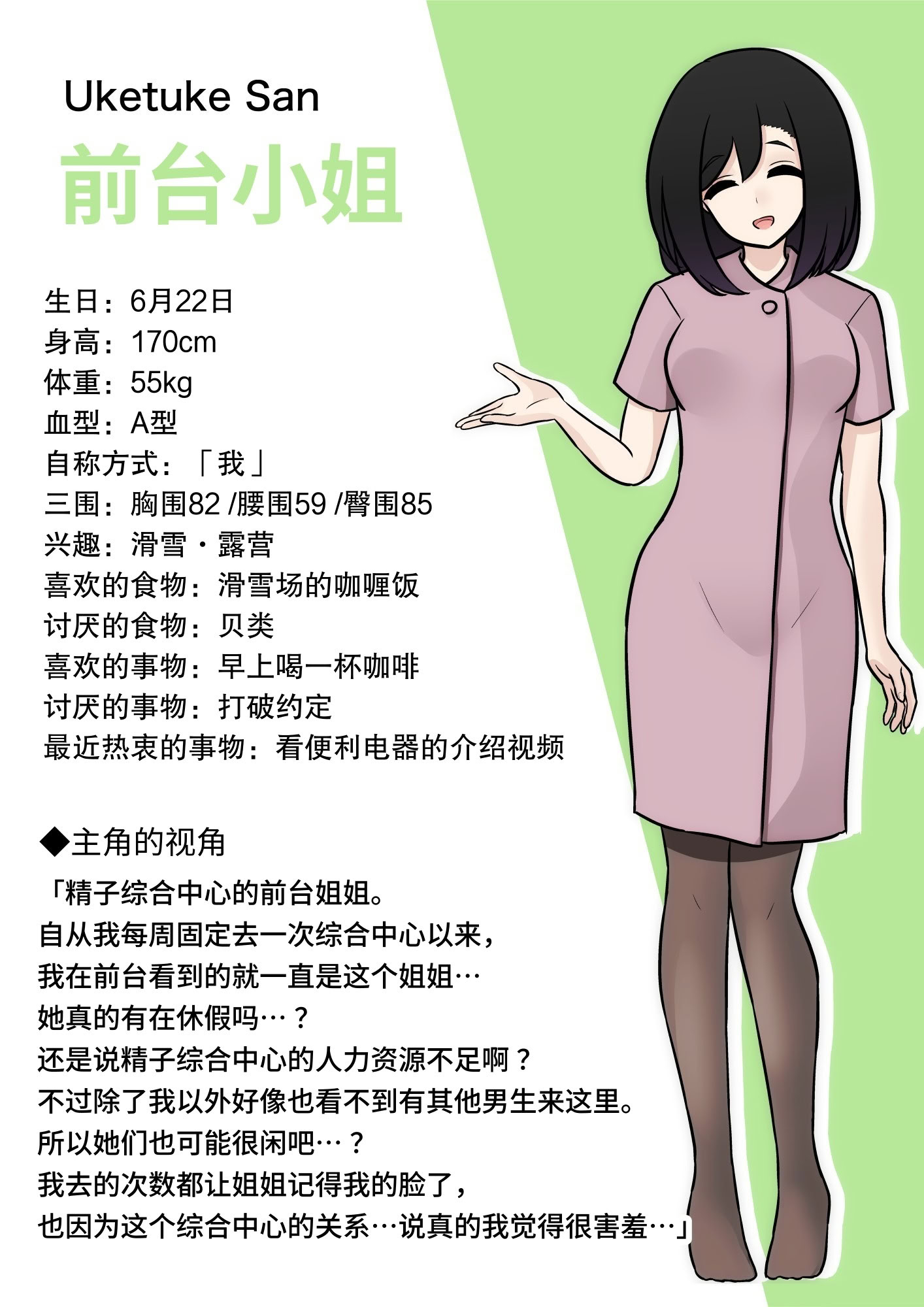 [日本漫画] [きっさー ] 男女比1：39の平行世界は思いのほか異常 (Fantia2024年4月〜6月まとめ)｜男女比例1：39的平行世界出乎意料地异常 单本,巨乳大奶,青年,大阴茎#[27P]-25