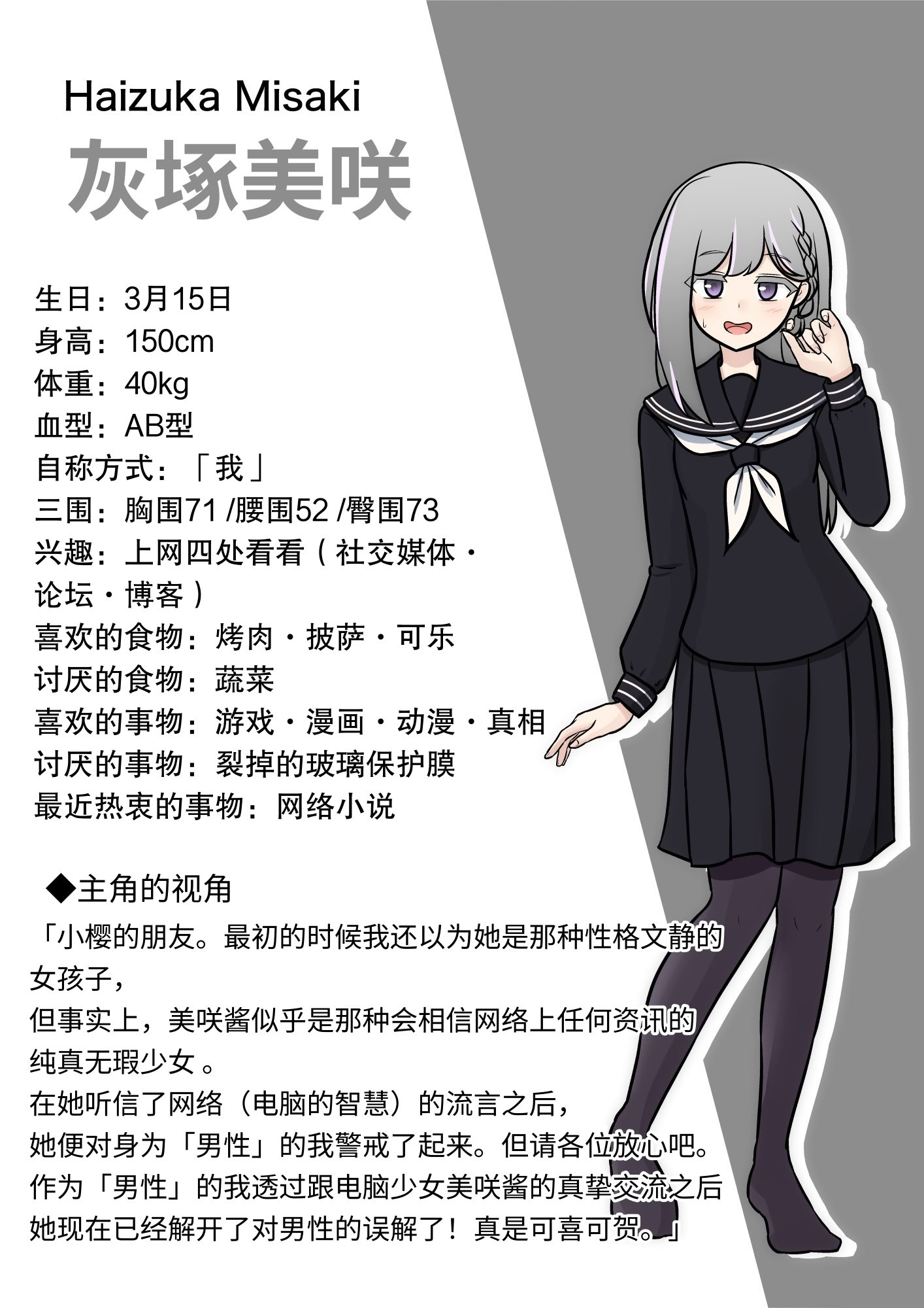 [日本漫画] [きっさー ] 男女比1：39の平行世界は思いのほか異常 (Fantia2024年4月〜6月まとめ)｜男女比例1：39的平行世界出乎意料地异常 单本,巨乳大奶,青年,大阴茎#[27P]-27
