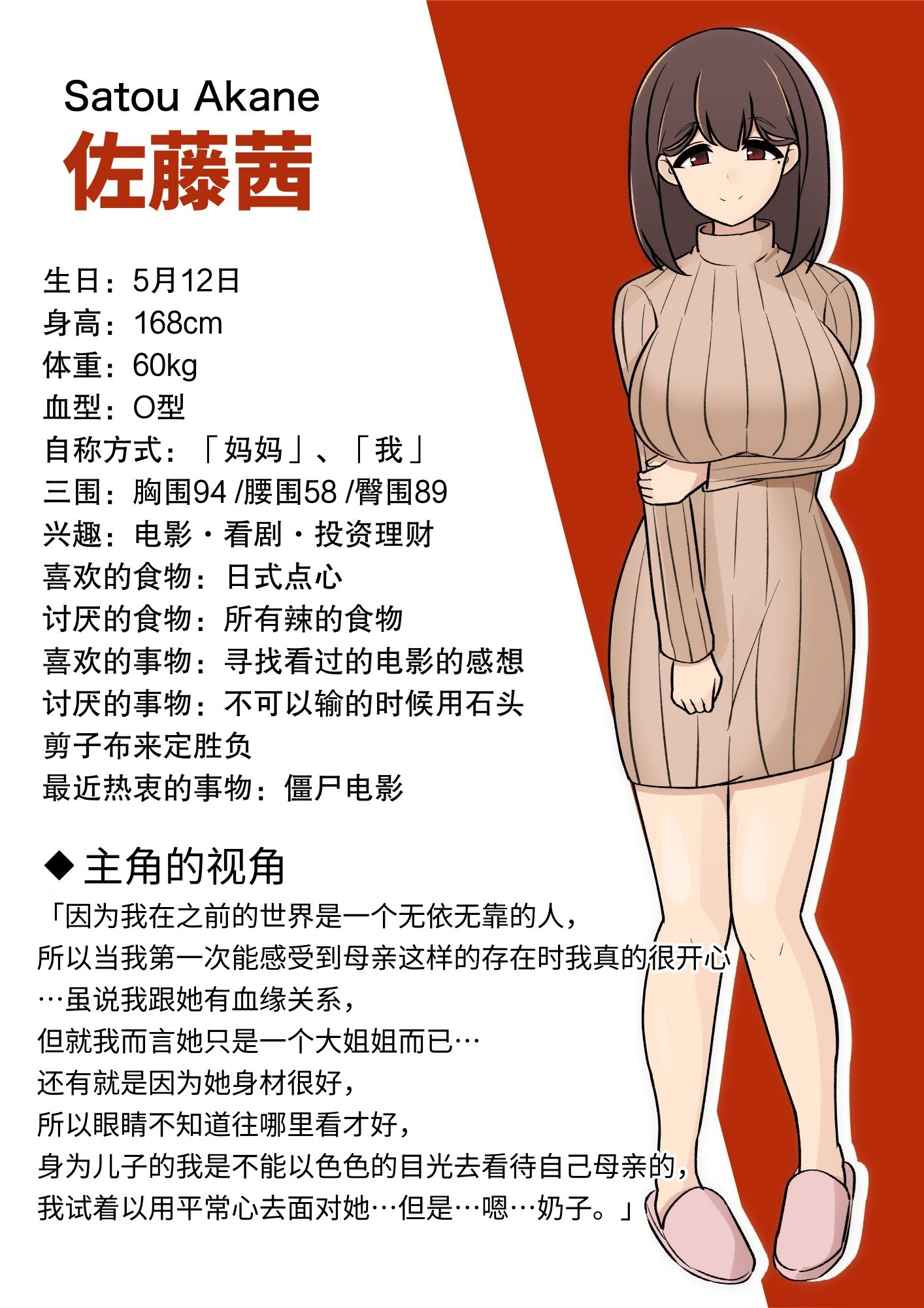 [日本漫画] [きっさー ] 男女比1：39の平行世界は思いのほか異常 (Fantia2024年4月〜6月まとめ)｜男女比例1：39的平行世界出乎意料地异常 单本,巨乳大奶,青年,大阴茎#[27P]-9