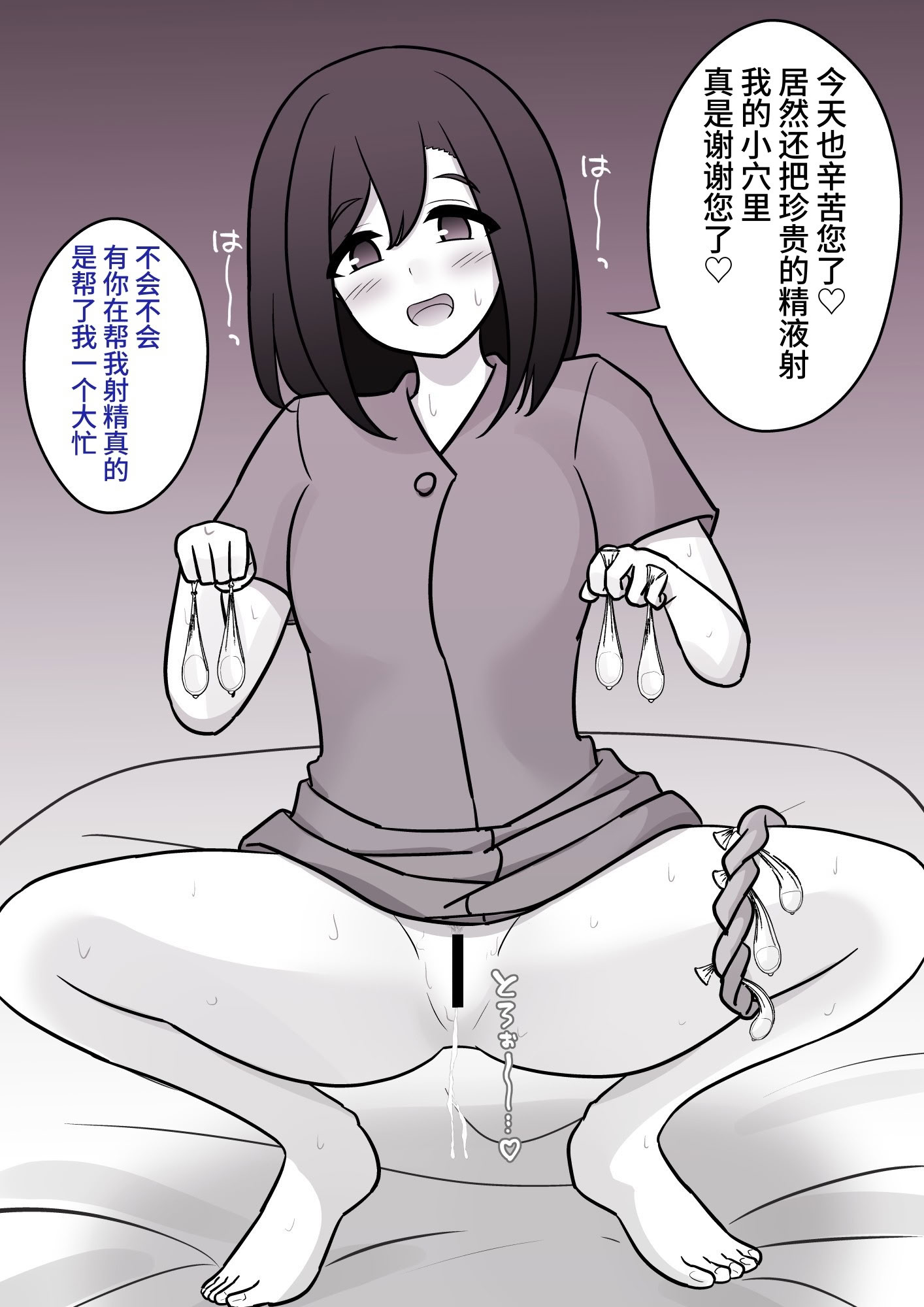 [日本漫画] [きっさー ] 男女比1：39の平行世界は思いのほか異常 (Fantia2024年4月〜6月まとめ)｜男女比例1：39的平行世界出乎意料地异常 单本,巨乳大奶,青年,大阴茎#[36P]-12