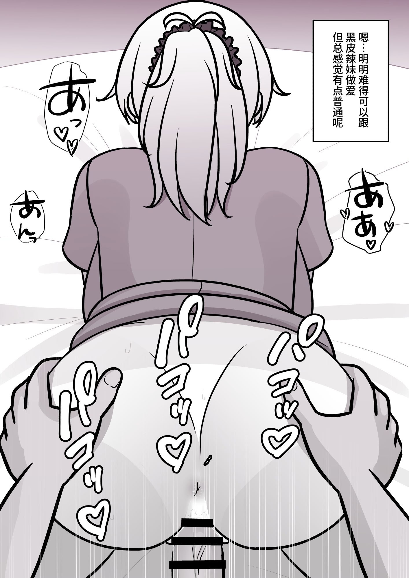 [日本漫画] [きっさー ] 男女比1：39の平行世界は思いのほか異常 (Fantia2024年4月〜6月まとめ)｜男女比例1：39的平行世界出乎意料地异常 单本,巨乳大奶,青年,大阴茎#[36P]-22