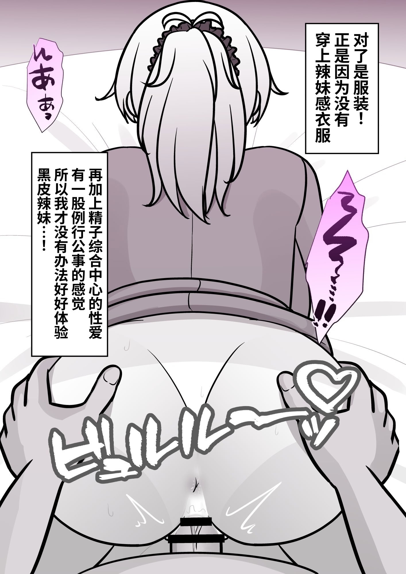 [日本漫画] [きっさー ] 男女比1：39の平行世界は思いのほか異常 (Fantia2024年4月〜6月まとめ)｜男女比例1：39的平行世界出乎意料地异常 单本,巨乳大奶,青年,大阴茎#[36P]-24