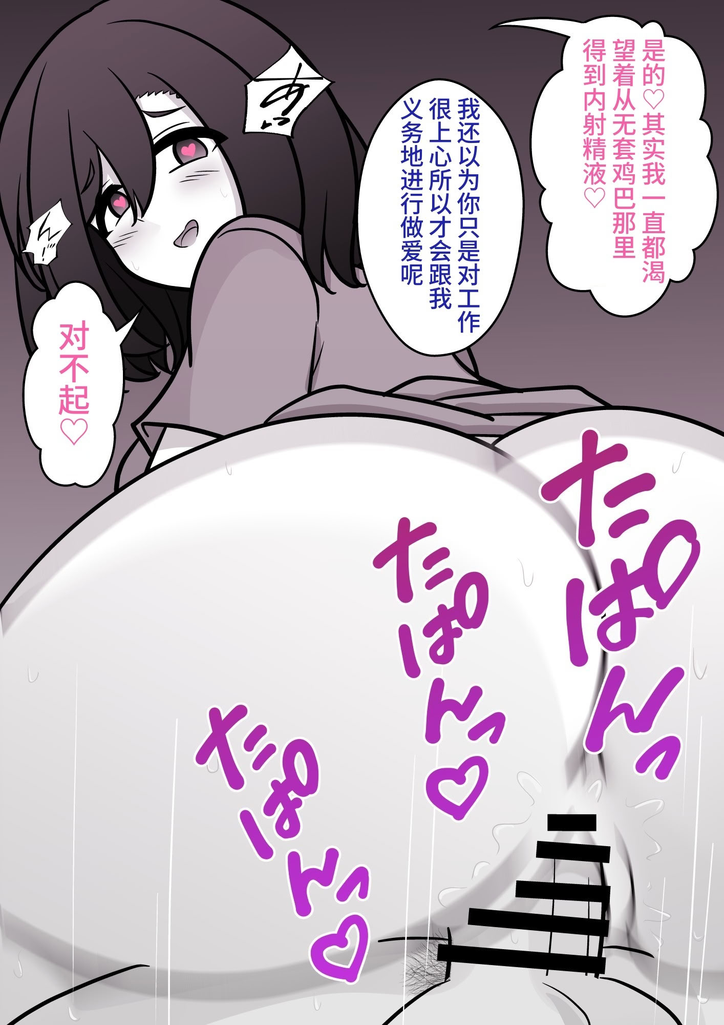 [日本漫画] [きっさー ] 男女比1：39の平行世界は思いのほか異常 (Fantia2024年4月〜6月まとめ)｜男女比例1：39的平行世界出乎意料地异常 单本,巨乳大奶,青年,大阴茎#[36P]-8