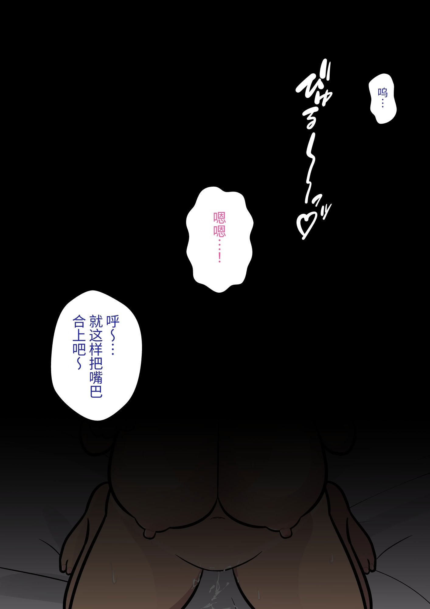 [日本漫画] [きっさー ] 男女比1：39の平行世界は思いのほか異常 (Fantia2024年4月〜6月まとめ)｜男女比例1：39的平行世界出乎意料地异常 单本,巨乳大奶,青年,大阴茎#[22P]-1