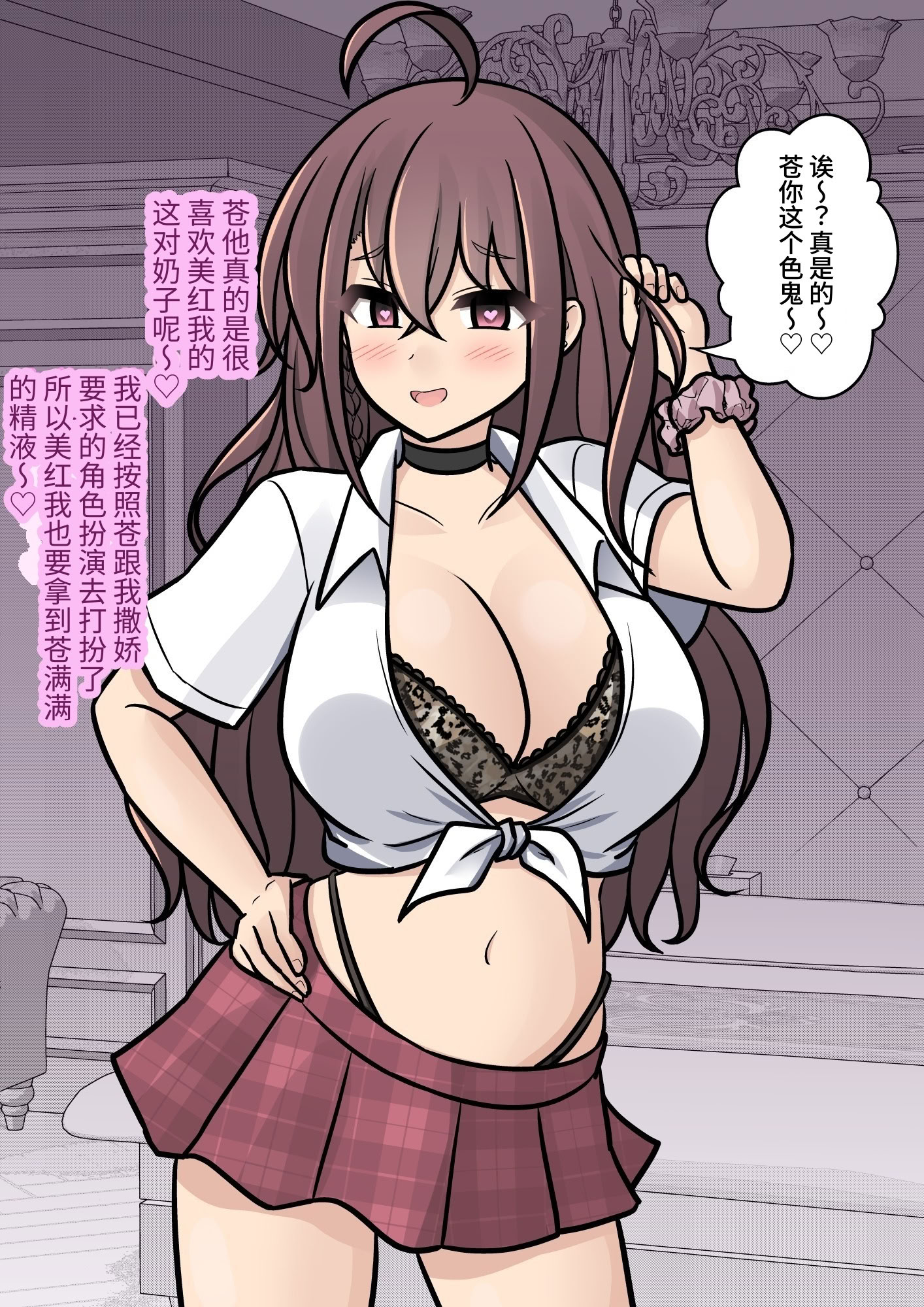 [日本漫画] [きっさー ] 男女比1：39の平行世界は思いのほか異常 (Fantia2024年4月〜6月まとめ)｜男女比例1：39的平行世界出乎意料地异常 单本,巨乳大奶,青年,大阴茎#[22P]-6