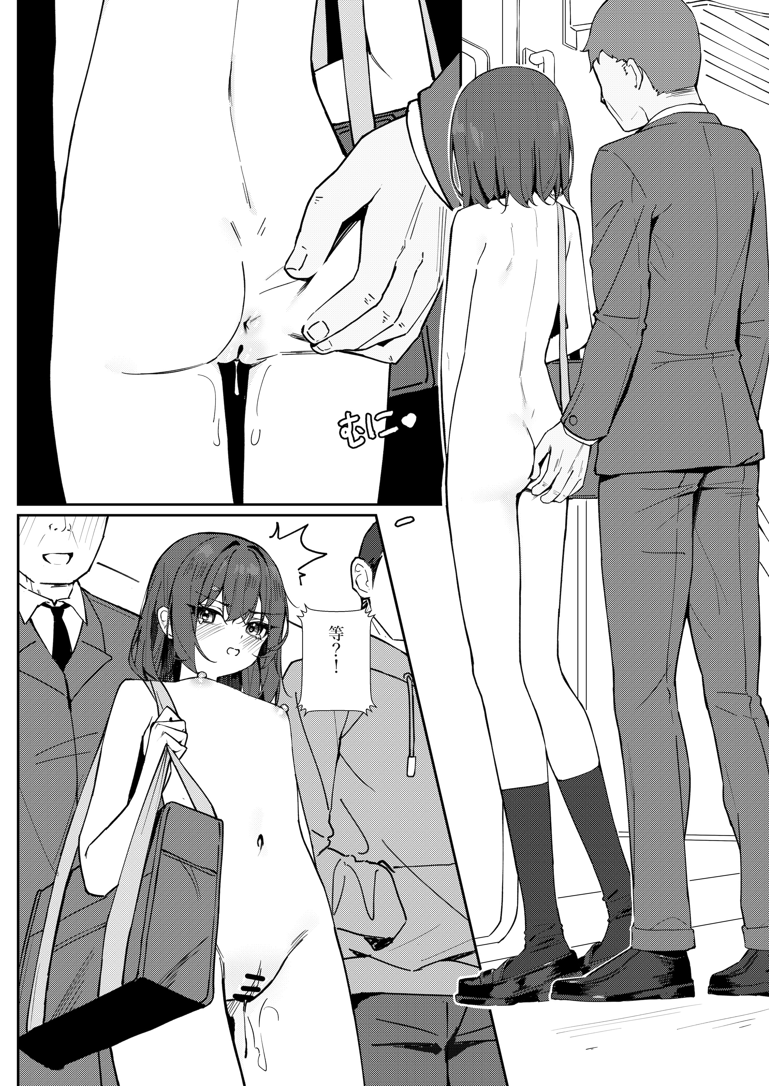 [日本漫画] [KurinMon (咲凛玖)] 今日から全裸登校①｜从今天开始全裸登校1 [中国語] [DL版] 单本,巨乳大奶,女学生,大阴茎#[18P]-4
