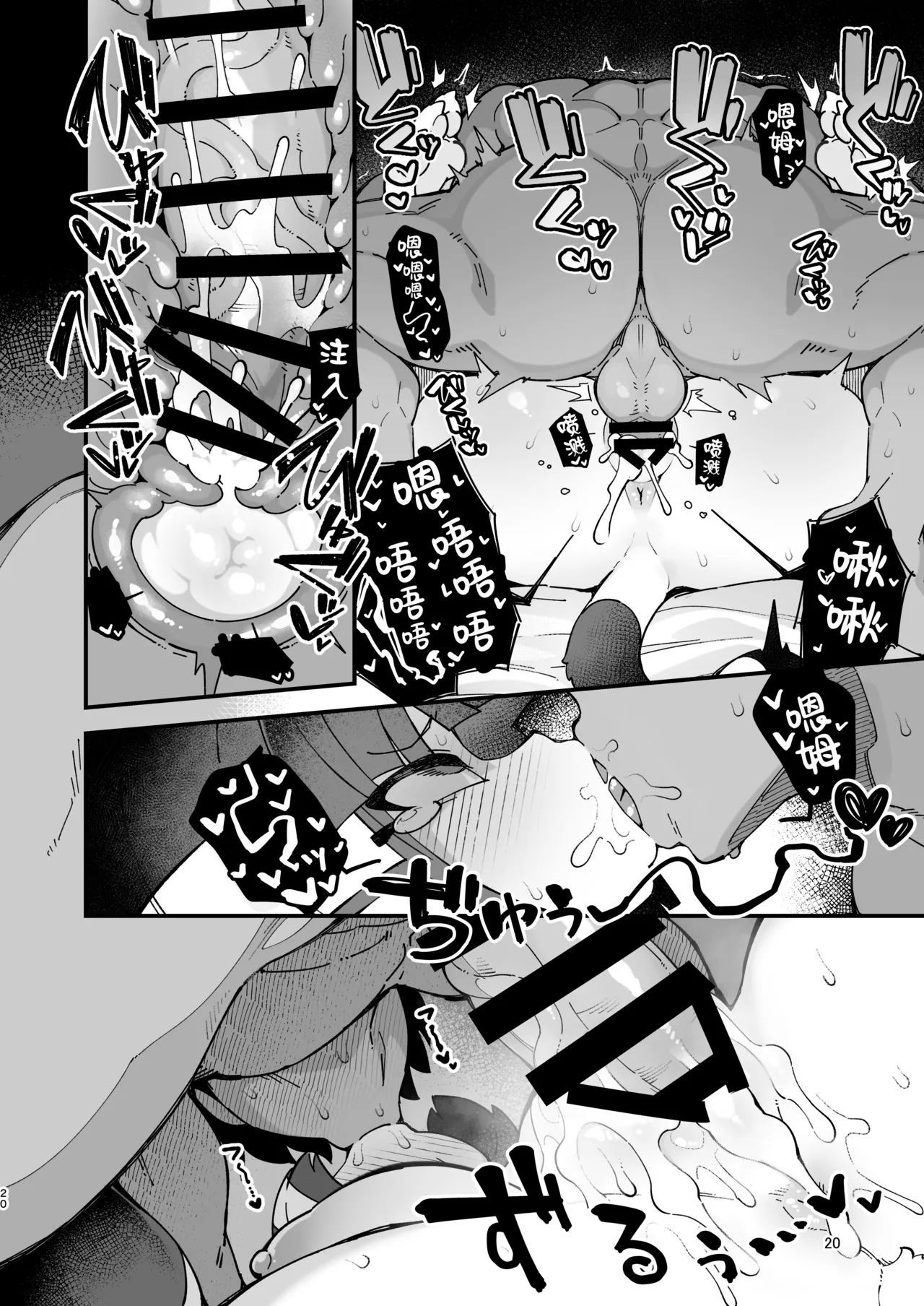 [日本漫画] [梟屋 (フクロウ)] ナイルちゃんが催眠なんかに負けるワケないだろ!!! (どうぶつの森) 单本,巨乳大奶,露出,大阴茎#[24P]-19