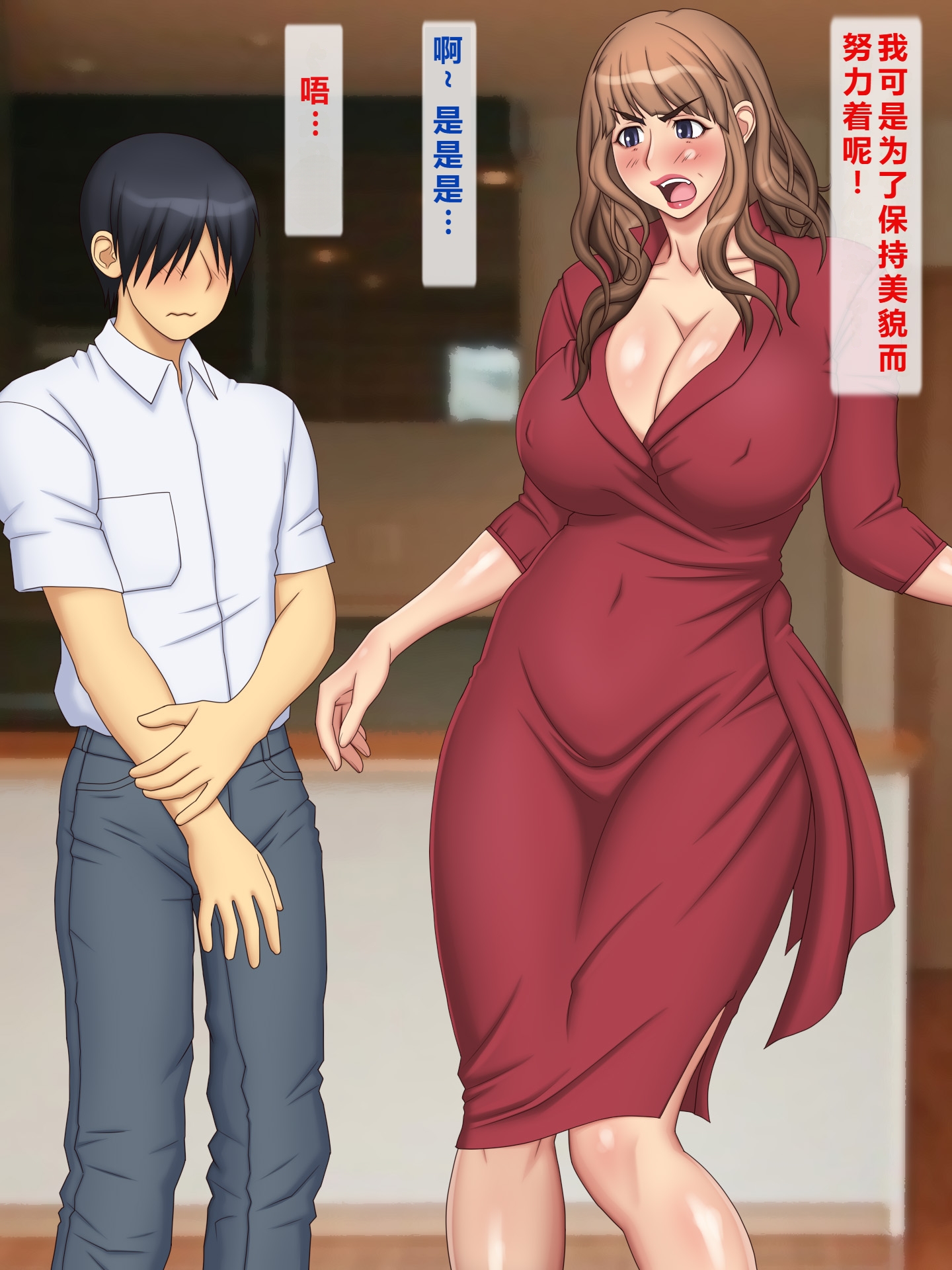 [日本漫画] [逝印乳業 (逝印)] エロい格好ばかりして美魔女気取りな母乳母 单本,高潮潮吹,熟女人妻,巨乳大奶,露出#[49P]-6