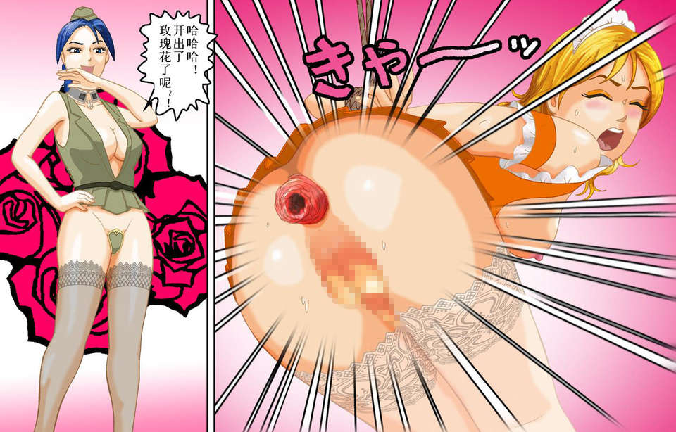 [日本漫画] [Bカイマン]奴隷社員アナルマゾ調教 1~3+番外1 单本,巨乳大奶,露出,大阴茎#[36P]-9