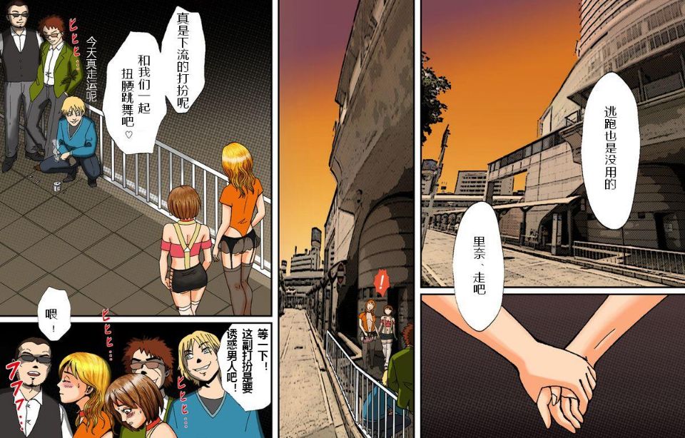 [日本漫画] [Bカイマン]奴隷社員アナルマゾ調教 1~3+番外1 单本,巨乳大奶,露出,大阴茎#[30P]-10