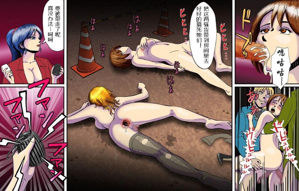 [日本漫画] [Bカイマン]奴隷社員アナルマゾ調教 1~3+番外1 单本,巨乳大奶,露出,大阴茎#[30P]-15