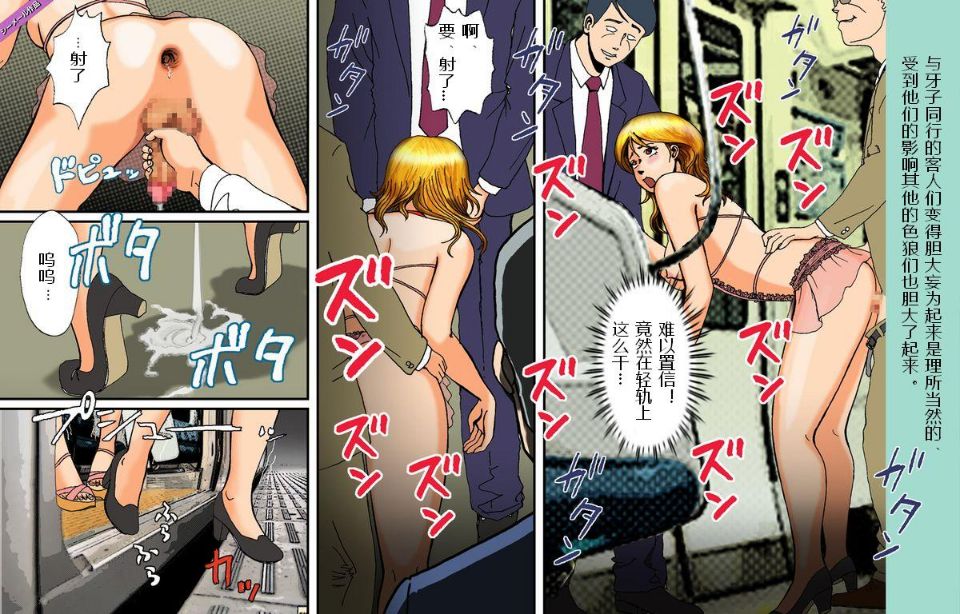 [日本漫画] [Bカイマン]奴隷社員アナルマゾ調教 1~3+番外1 单本,巨乳大奶,露出,大阴茎#[30P]-20