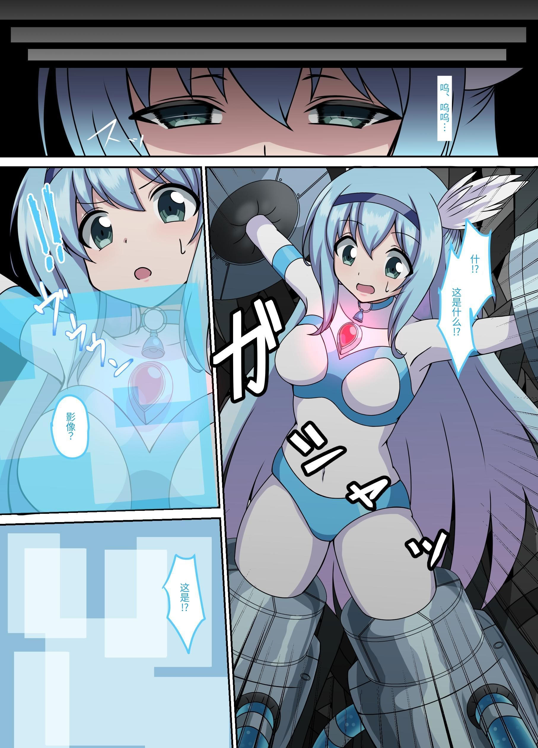 [日本漫画] [G’sfactory] 闘え!アルティマミレーヌ コミックエディションVOL.4｜战斗吧！ULTIMA米蕾努 漫画版VOL.4 单本,巨乳大奶,露出,大阴茎#[54P]-11