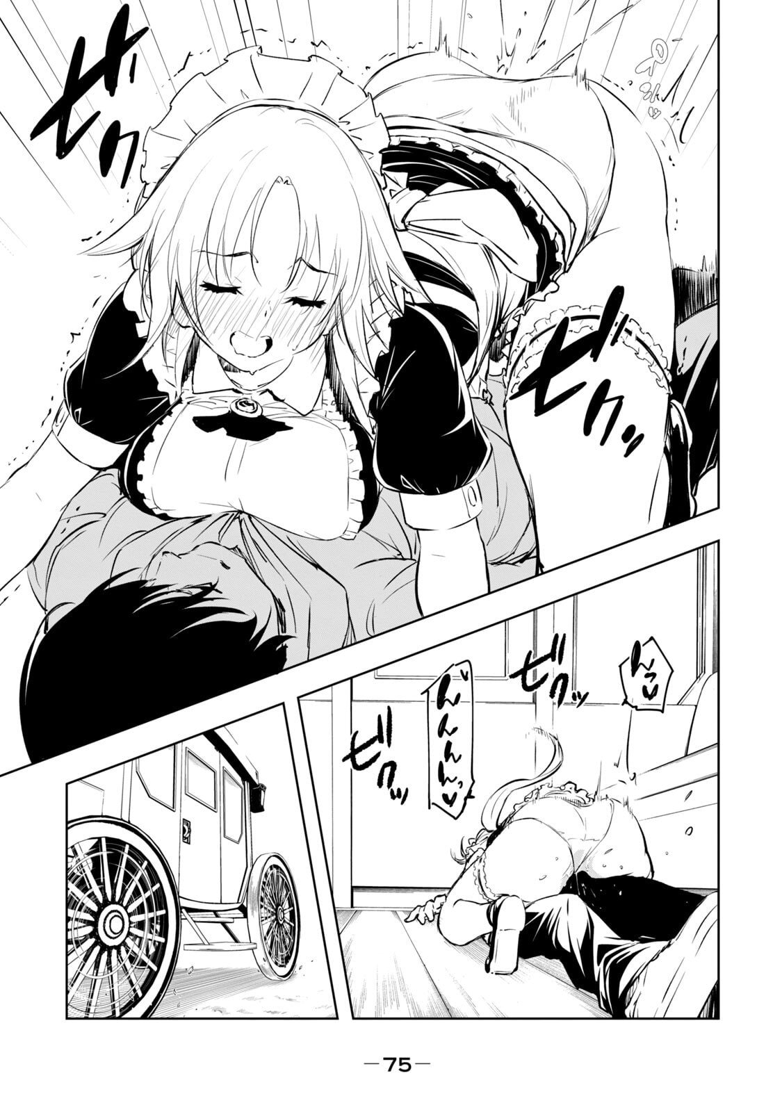 [日本漫画] [龍大和] 俺の指先で濡れる世界 第01巻 单本,高潮潮吹,调教,女仆,巨乳大奶,内射中出#[177P]-77