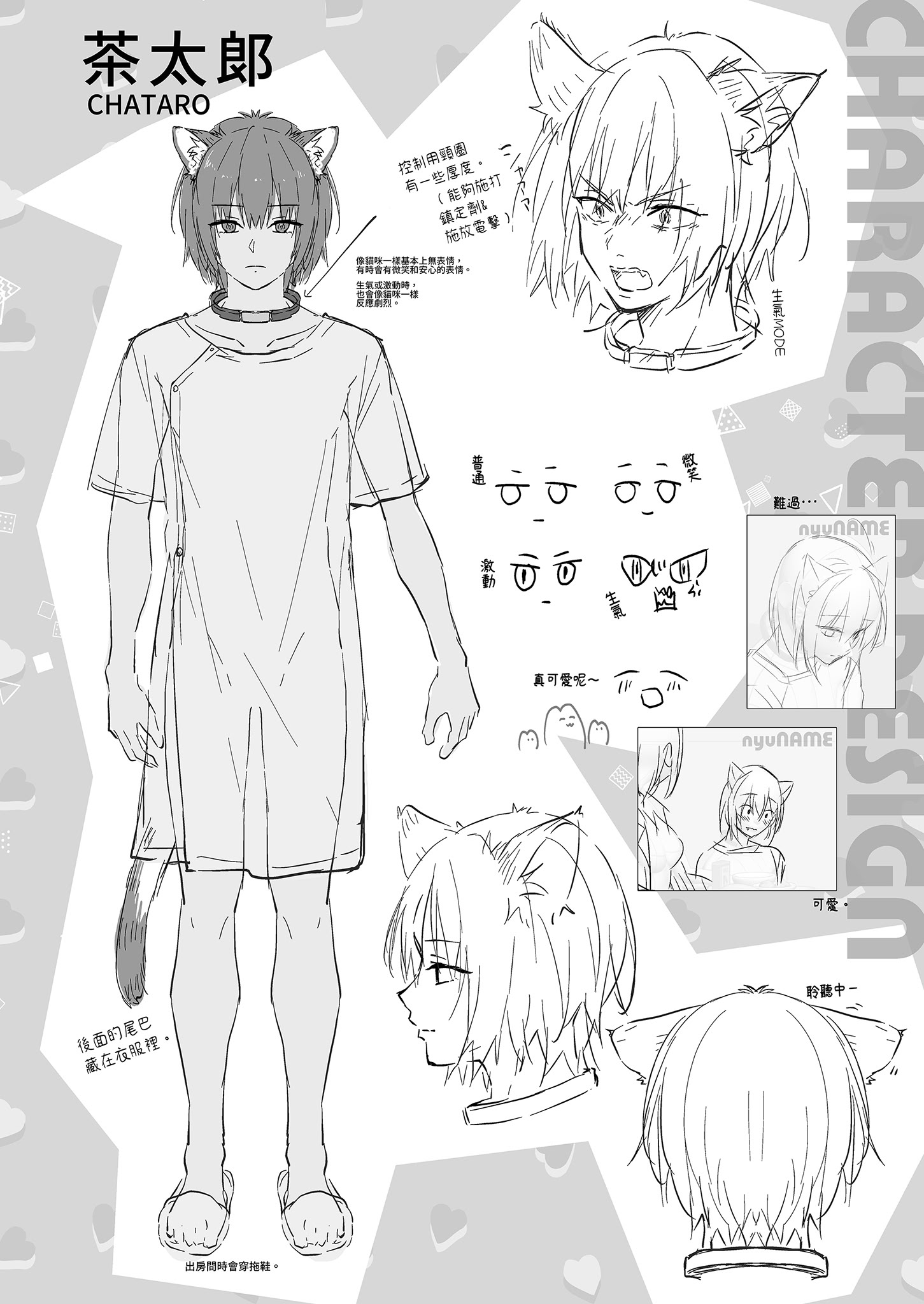 [日本漫画] [きのこのみ (konomi)] 人間になったボクとキミとの4年間｜成為人類的我與你的四年時光1 单本,巨乳大奶,露出,大阴茎,内衣#[41P]-38