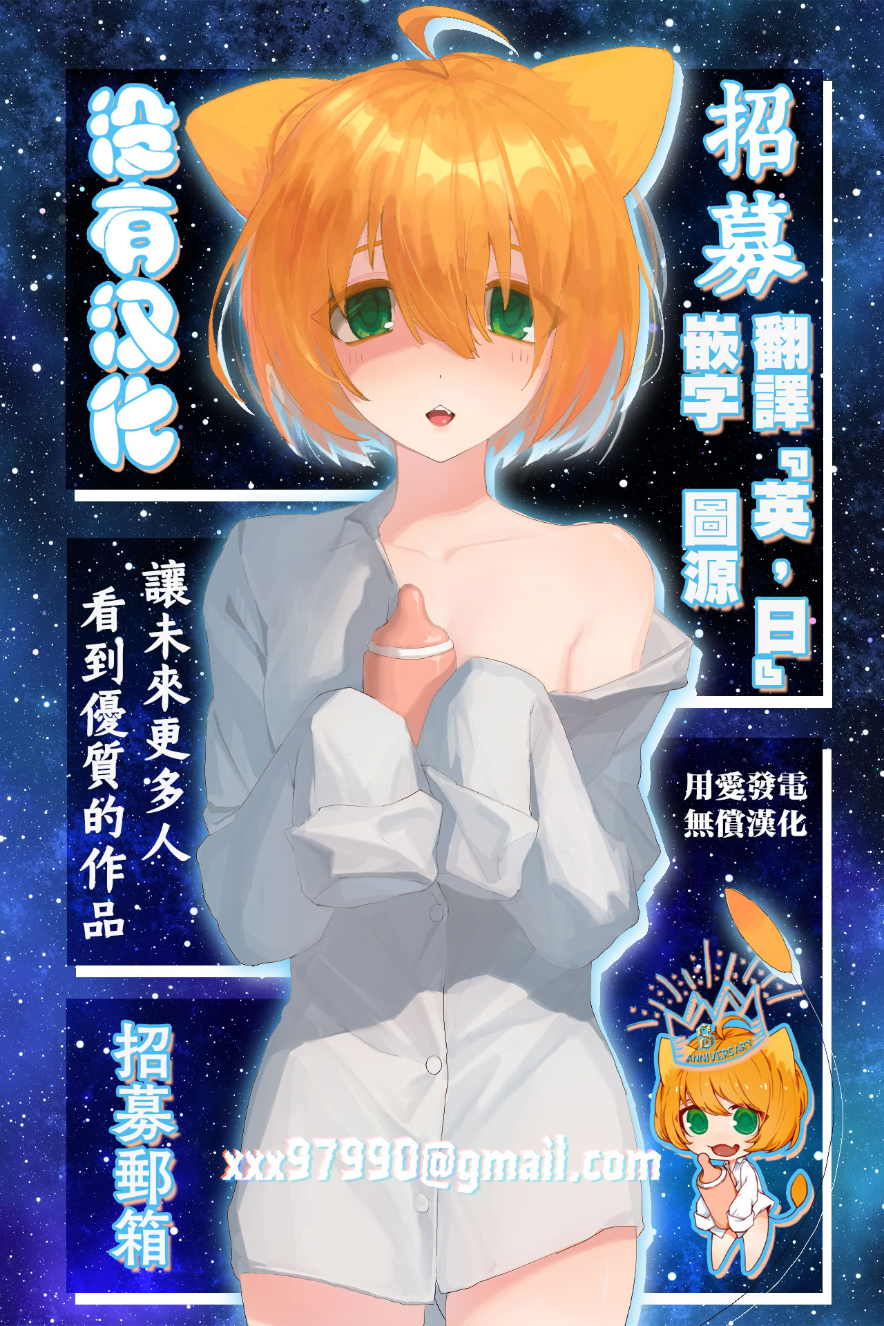 [日本漫画] [朝風の雫 (朝風あびす)] ディックガールとふたなりダークエルフと小人化・胎内回帰。｜帶把女孩、扶她暗精靈和小人化·胎內回歸 单本,萝莉,调教,扶她futa,单女#[33P]-2