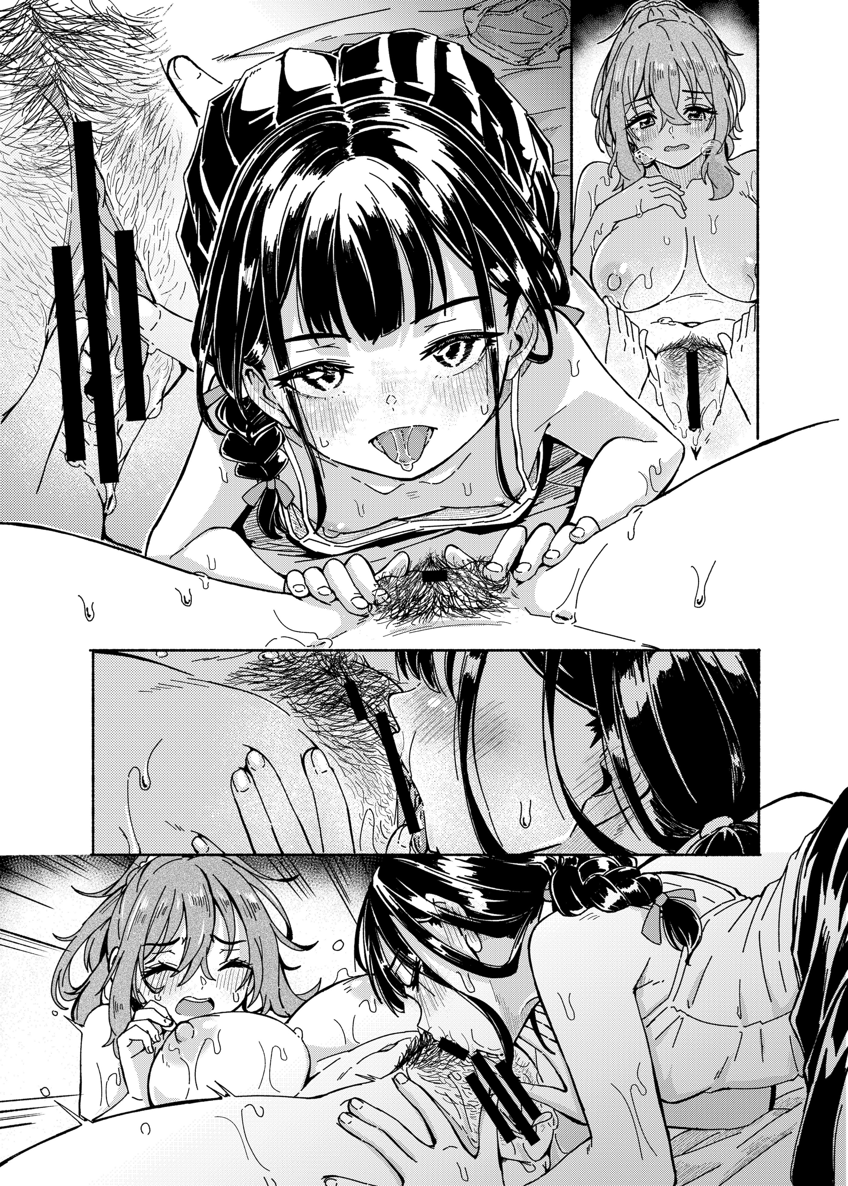 [日本漫画] [かたゆでたまご (ハードボイルドよし子)] 逢い見て後の... [みみ屋] [DL版] 单本,巨乳大奶,女学生,露出,姐姐#[37P]-14