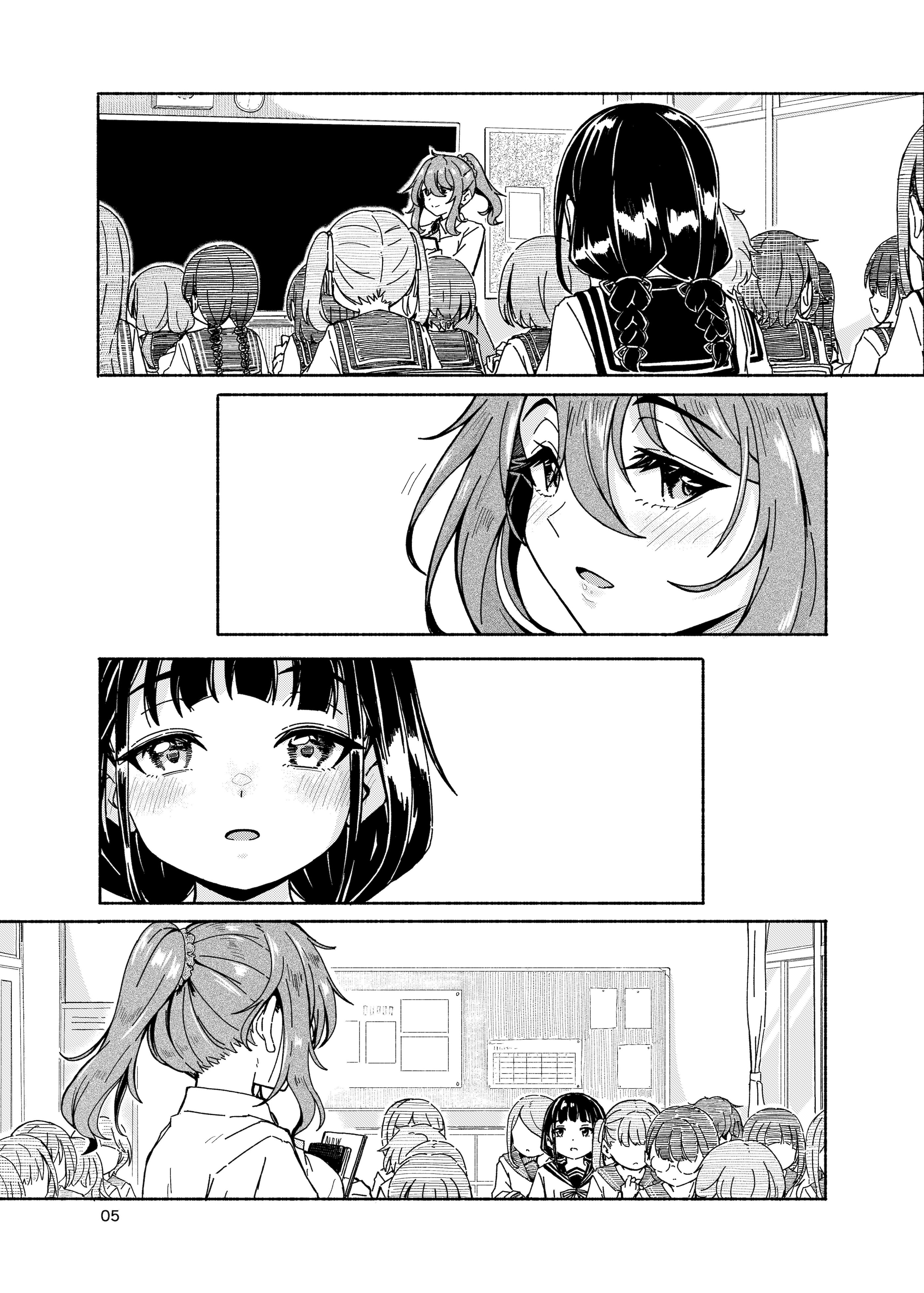 [日本漫画] [かたゆでたまご (ハードボイルドよし子)] 逢い見て後の... [みみ屋] [DL版] 单本,巨乳大奶,女学生,露出,姐姐#[37P]-6