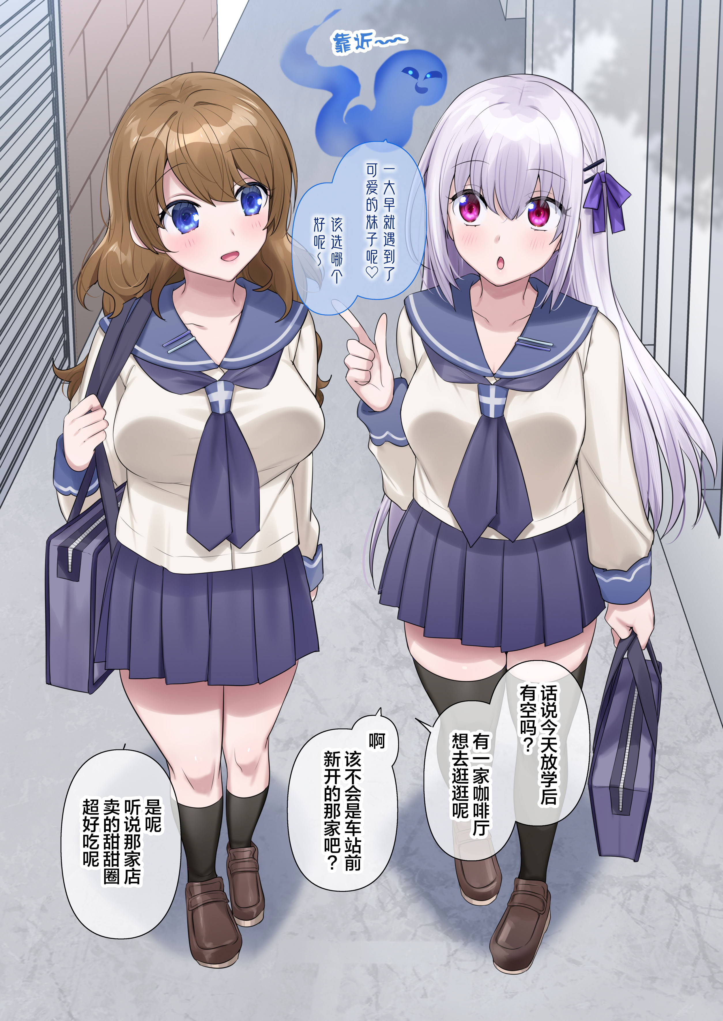 [日本漫画] [柊ぽぷら] とある幽霊の初めての憑依レズセ♡｜某个幽灵的附身蕾丝边初体验♡ 单本,巨乳大奶,露出,大阴茎#[30P]-3