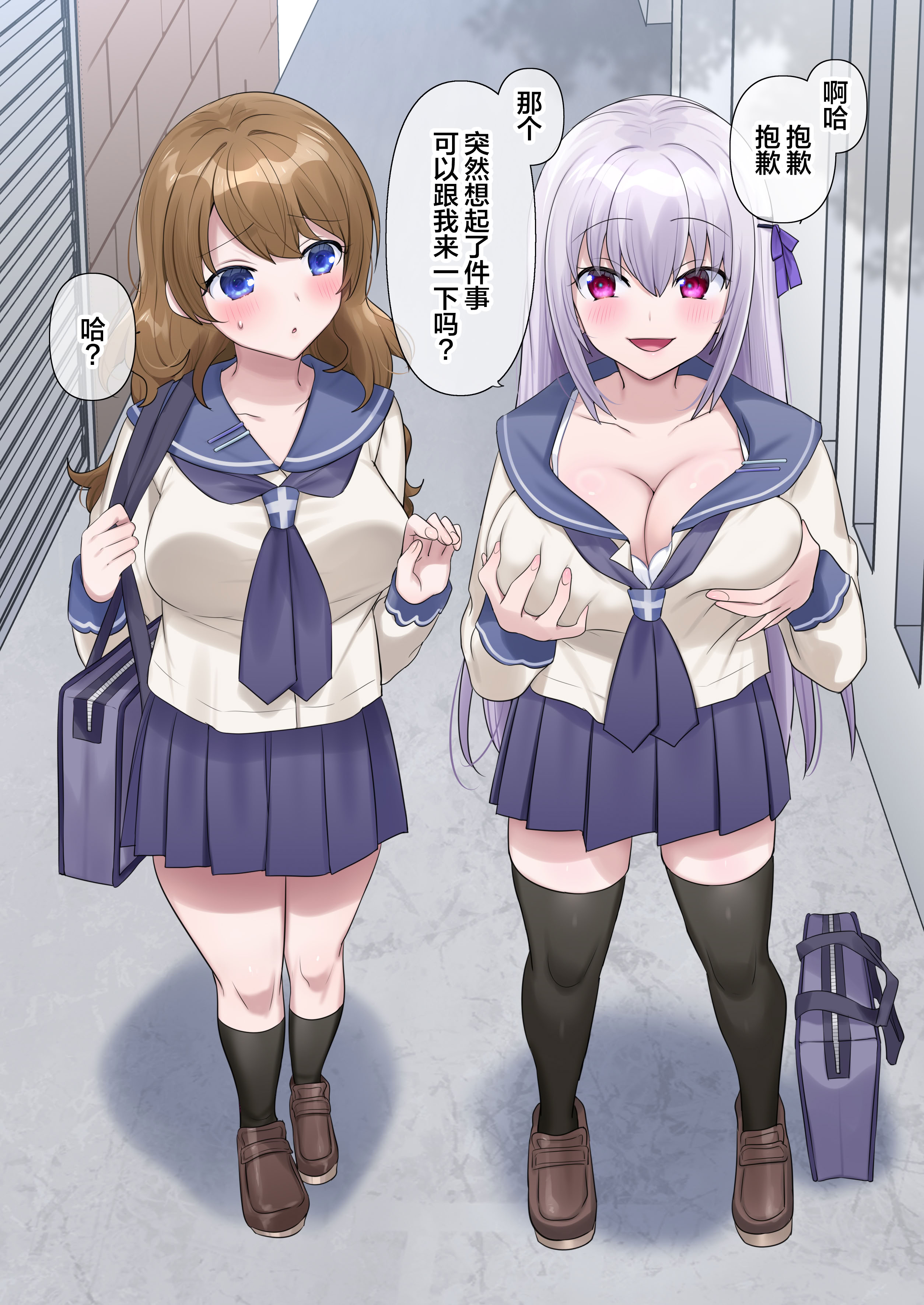 [日本漫画] [柊ぽぷら] とある幽霊の初めての憑依レズセ♡｜某个幽灵的附身蕾丝边初体验♡ 单本,巨乳大奶,露出,大阴茎#[30P]-9