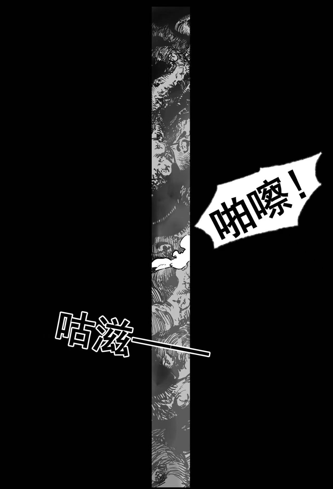 [日本漫画] [Hiro潶] 《兽X王X兽》猴子戏法——人间篇 单本,巨乳大奶,露出,衣领#[37P]-32